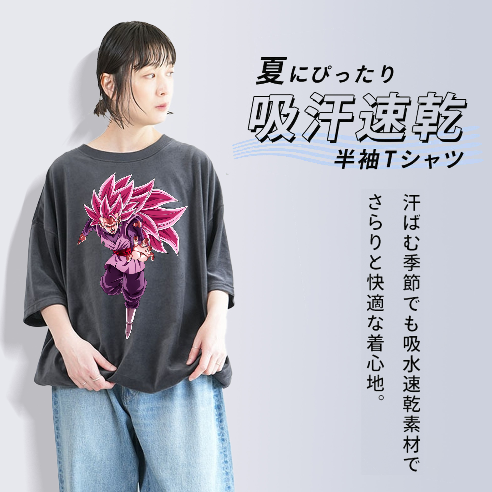 ドラゴンボール ベジット DRAGON BALL Vegetto 綿100% ヴィンテージ風 半袖Tシャツ（フロントプリント）