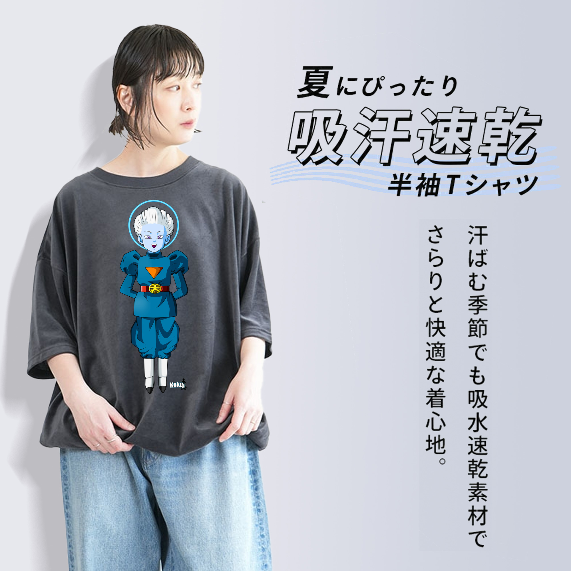 ドラゴンボール DRAGON BALL 綿100% ヴィンテージ風 半袖Tシャツ（フロントプリント）