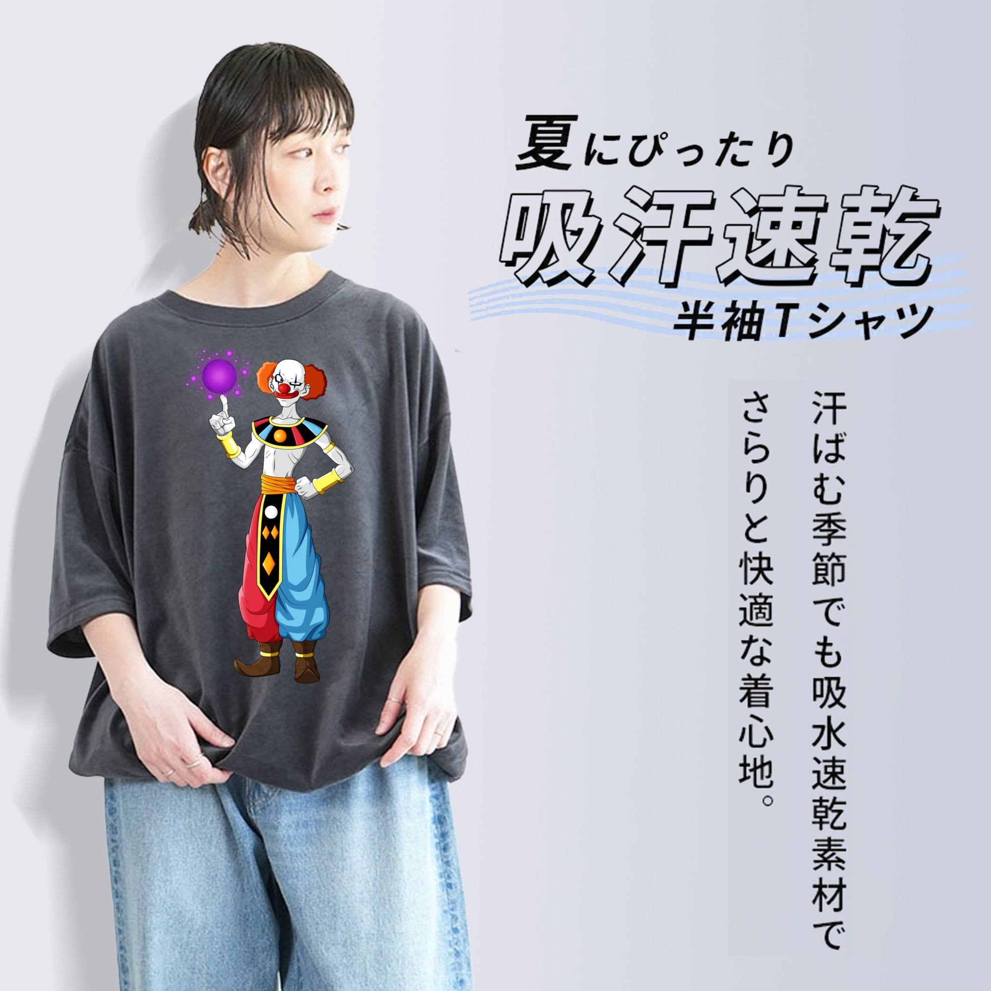 ドラゴンボール DRAGON BALL 綿100% ヴィンテージ風 半袖Tシャツ（フロントプリント）