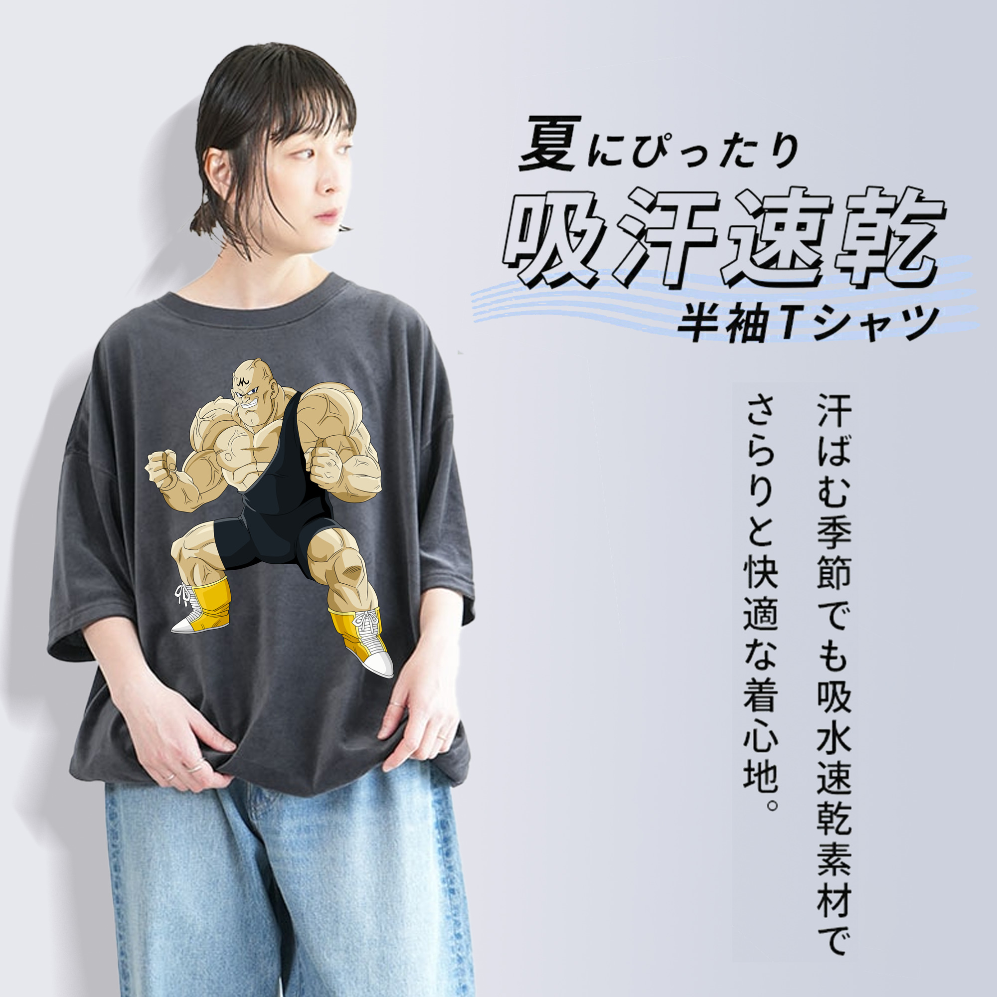 ドラゴンボール DRAGON BALL 綿100% ヴィンテージ風 半袖Tシャツ（フロントプリント）
