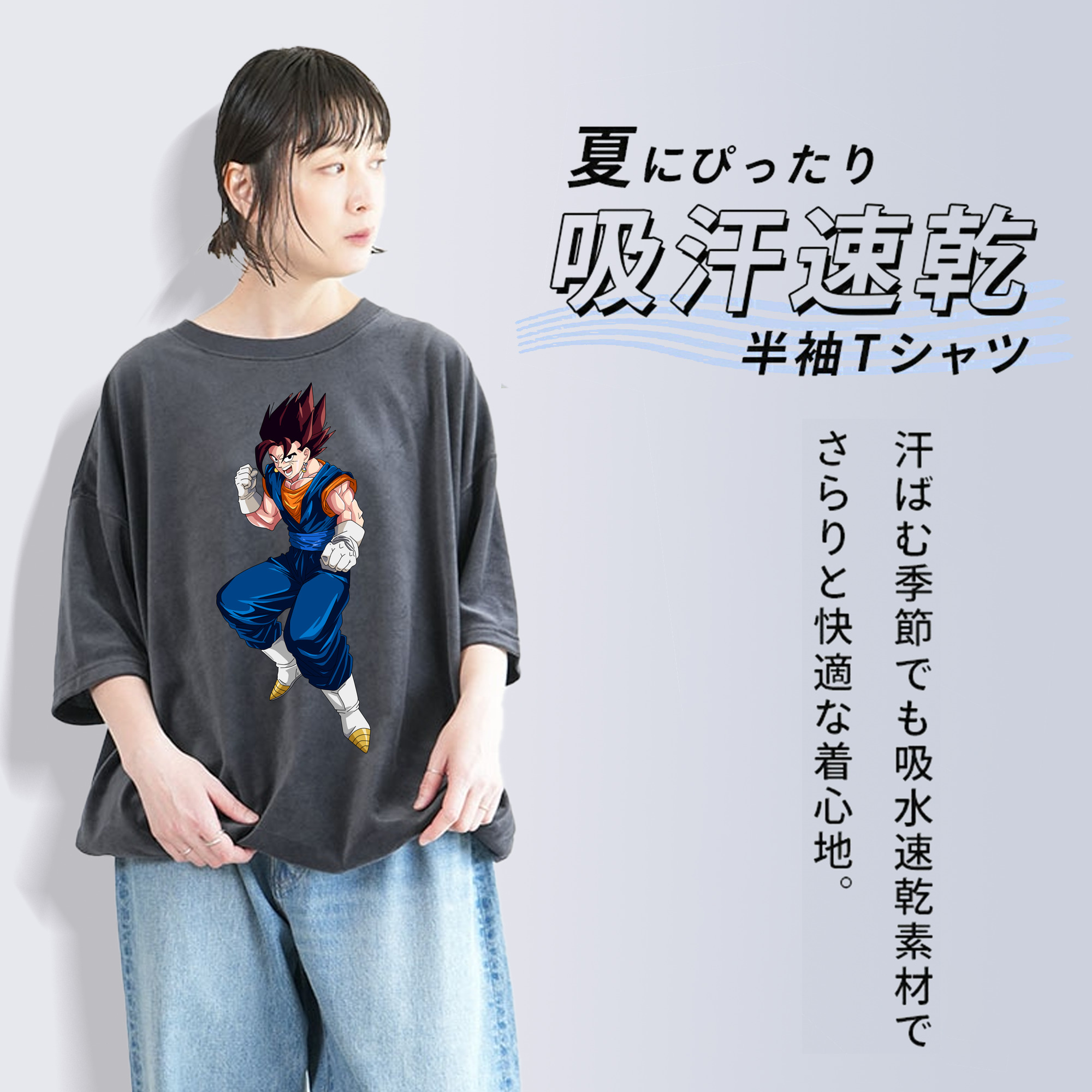 ドラゴンボール 孫 悟飯（そんごはん）DRAGON BALL Son Gohan 綿100% ヴィンテージ風 半袖Tシャツ（フロントプリント）