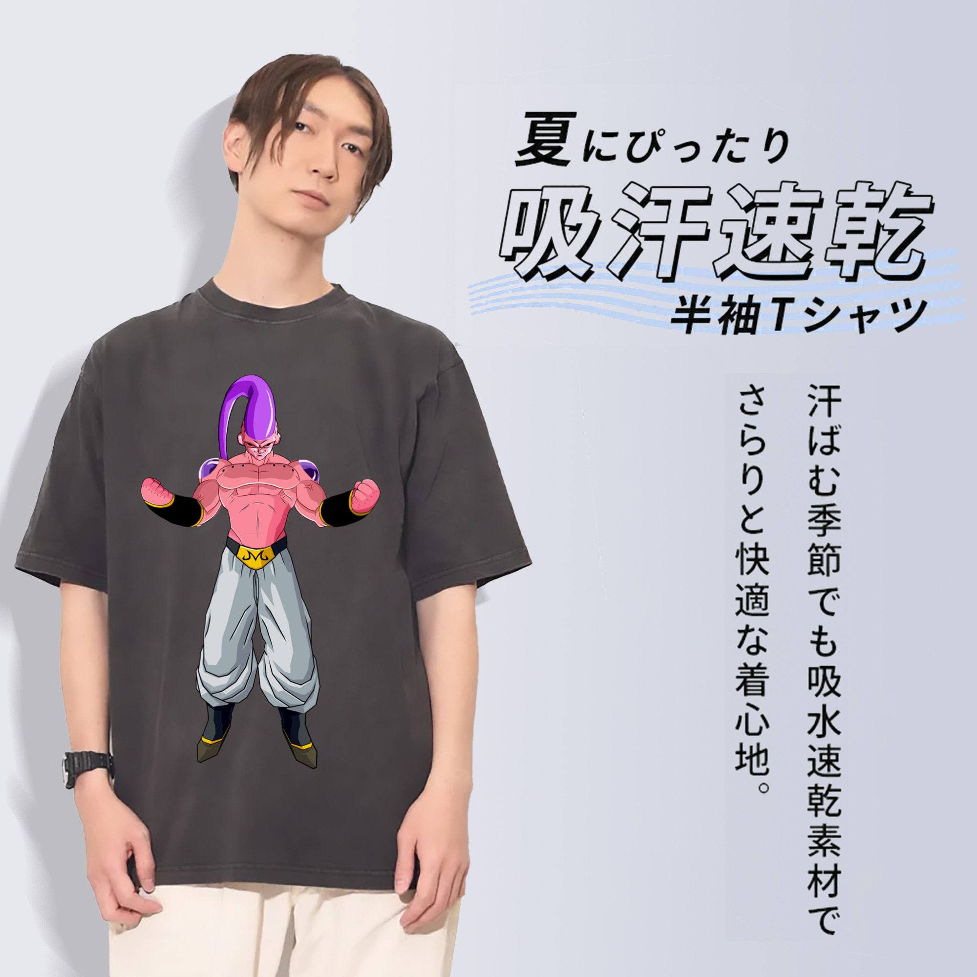 ドラゴンボール 魔人ブウ DRAGON BALL Majin Buu 綿100% ヴィンテージ風 半袖Tシャツ（フロントプリント）