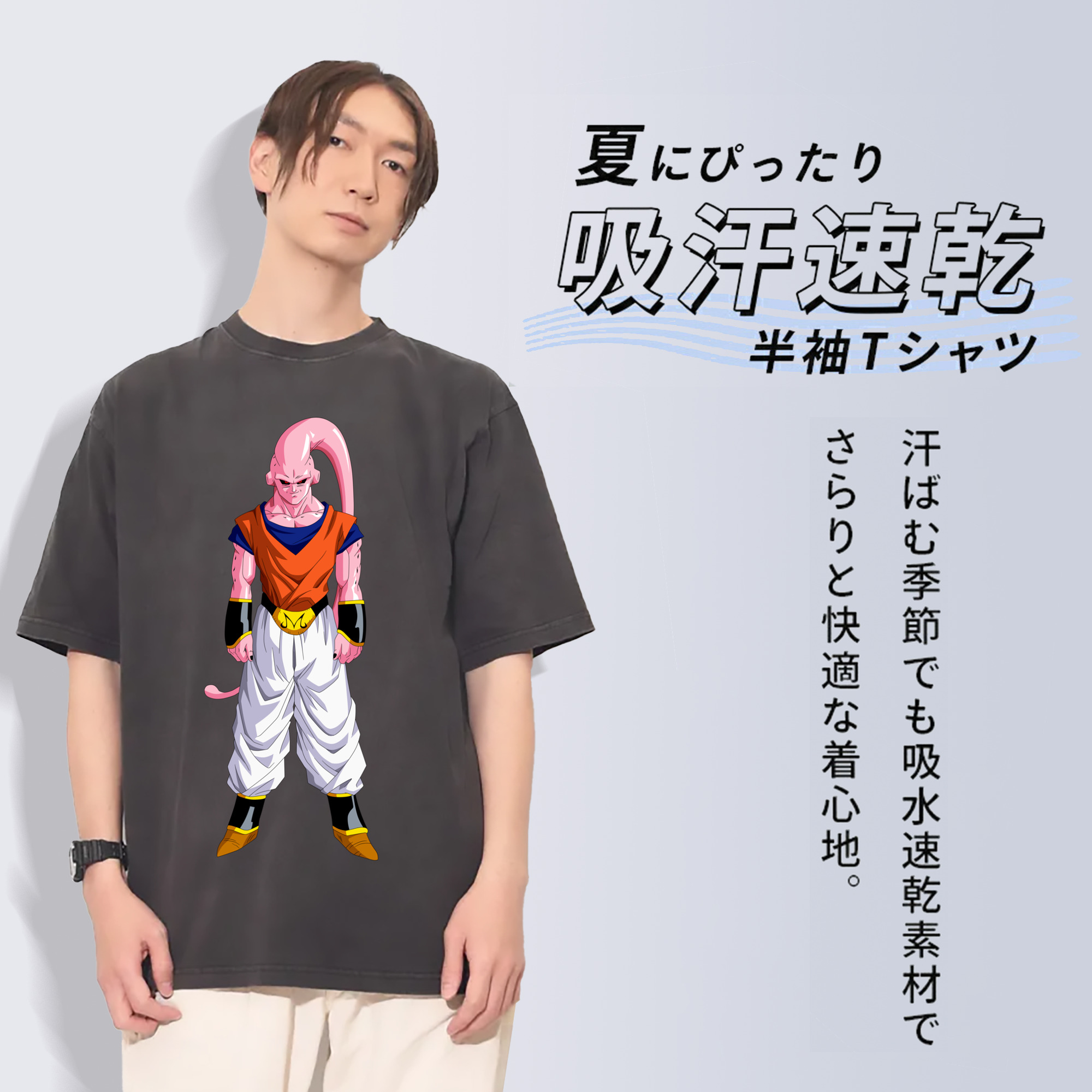 ドラゴンボール 魔人ブウ DRAGON BALL Majin Buu 綿100% ヴィンテージ風 半袖Tシャツ（フロントプリント）