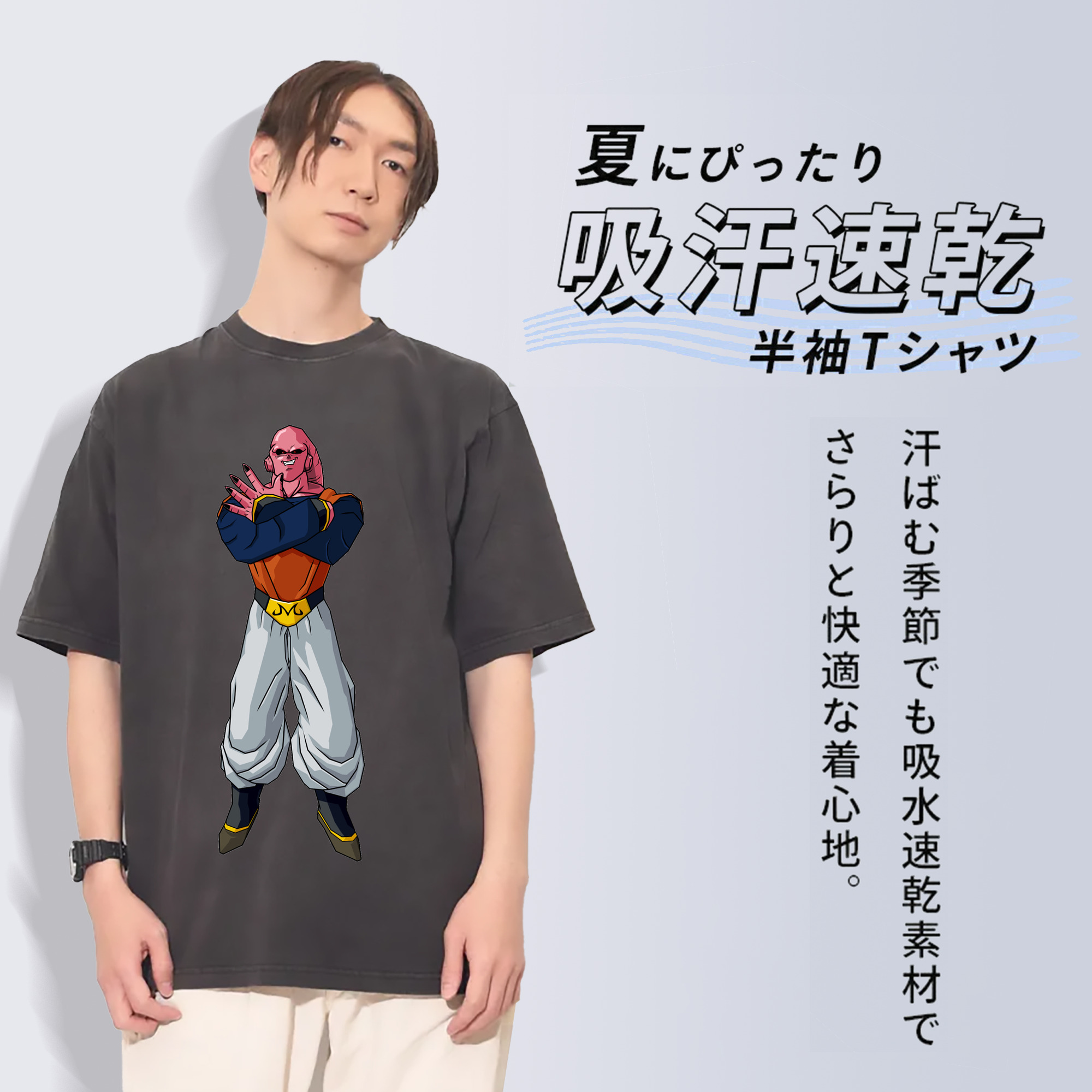 ドラゴンボール 魔人ブウ DRAGON BALL Majin Buu 綿100% ヴィンテージ風 半袖Tシャツ（フロントプリント）