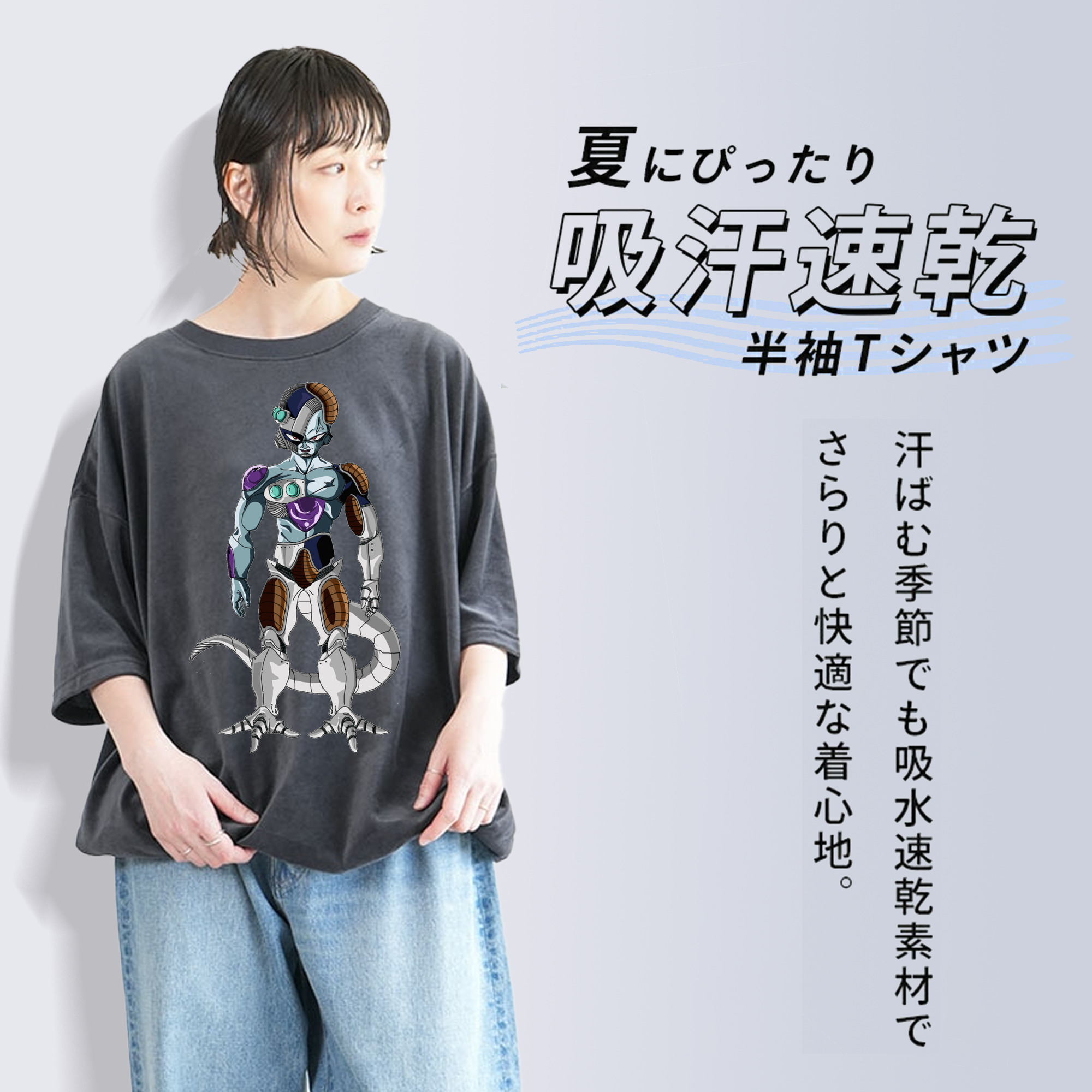 ドラゴンボール クウラ DRAGON BALL Cooler Coora 綿100% ヴィンテージ風 半袖Tシャツ（フロントプリント）