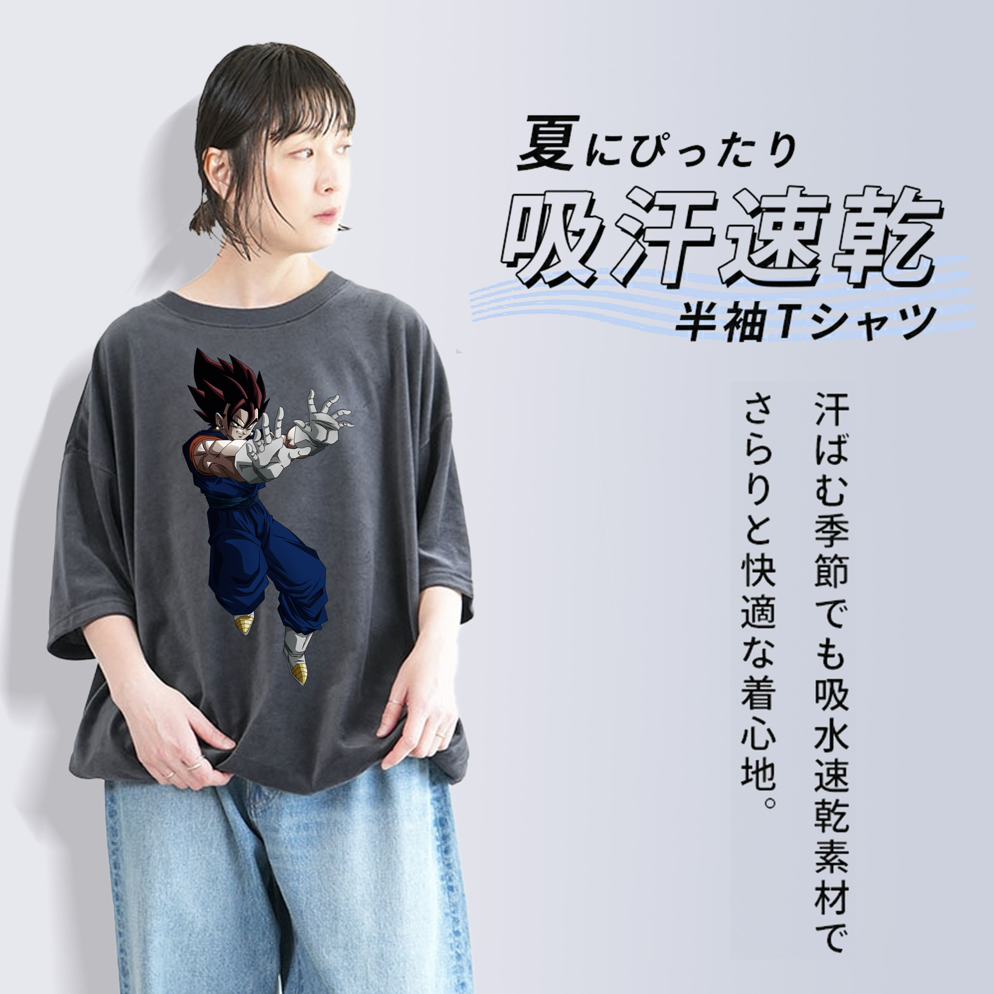 ドラゴンボール ベジット DRAGON BALL Vegetto 綿100% ヴィンテージ風 半袖Tシャツ（フロントプリント）