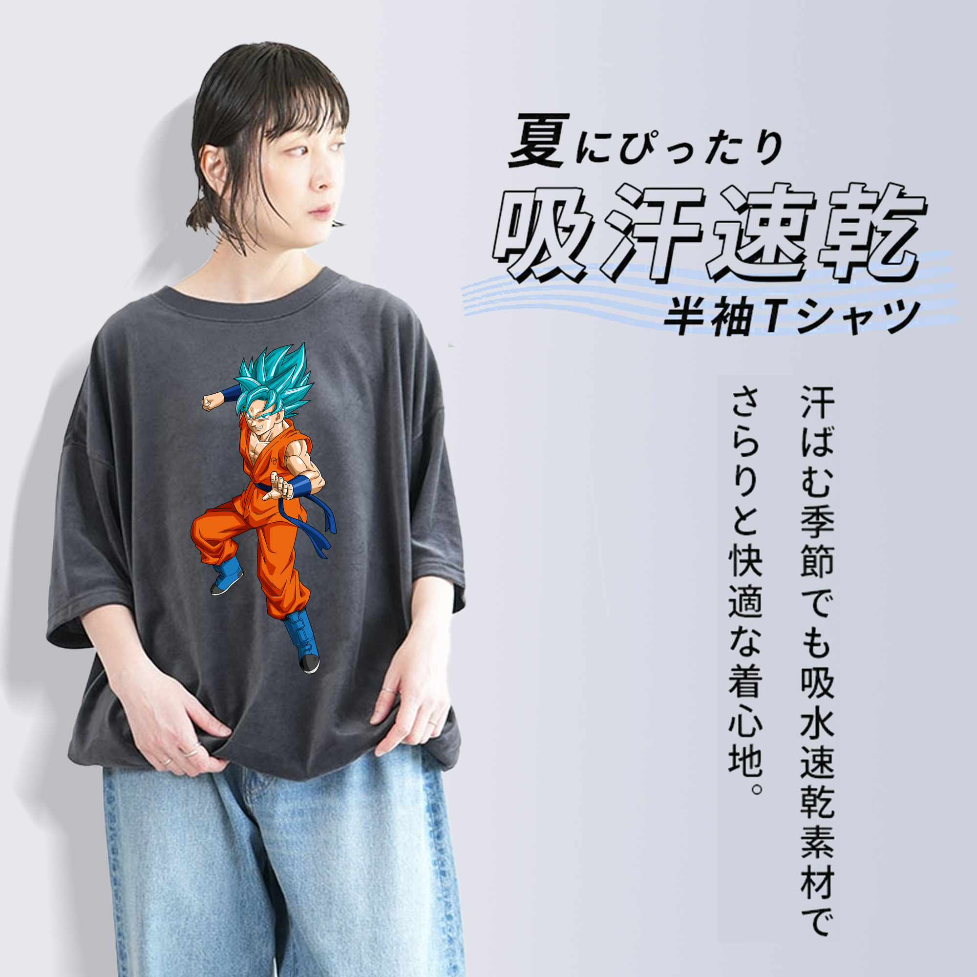 ドラゴンボール ベジット DRAGON BALL Vegetto 綿100% ヴィンテージ風 半袖Tシャツ（フロントプリント）