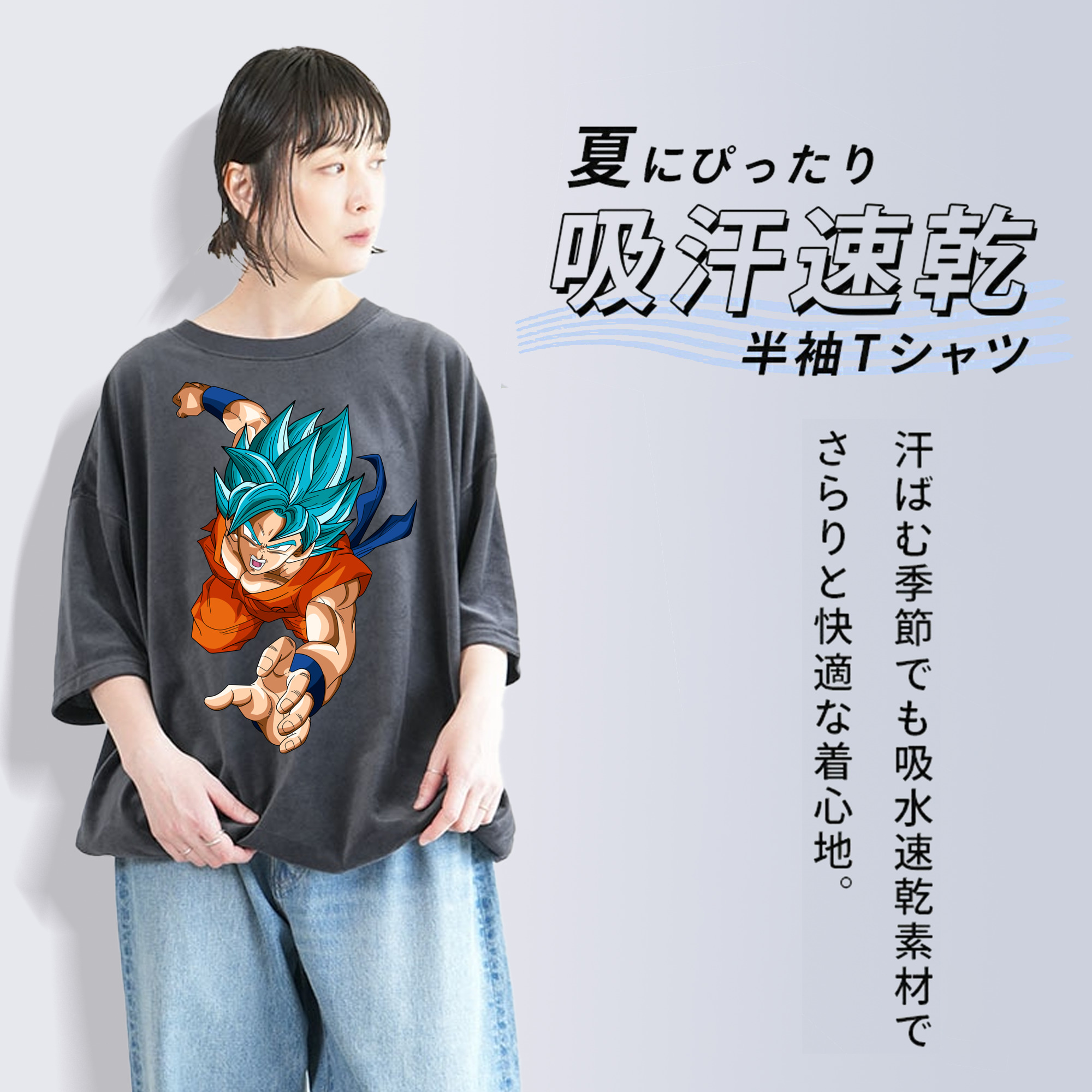 ドラゴンボール ベジット DRAGON BALL Vegetto 綿100% ヴィンテージ風 半袖Tシャツ（フロントプリント）