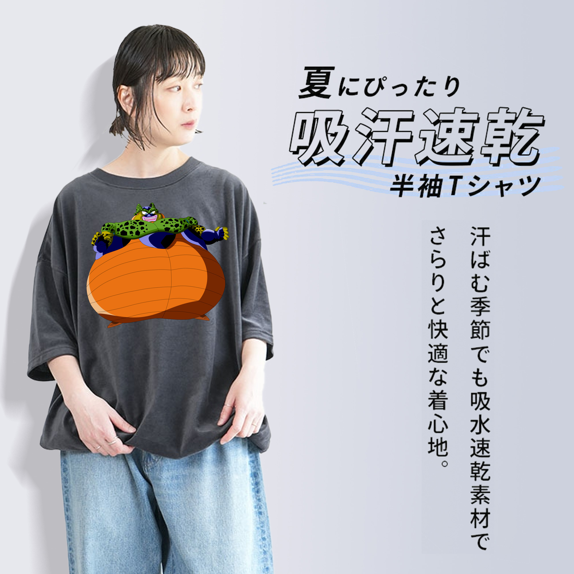ドラゴンボール セル DRAGON BALL Cell 綿100% ヴィンテージ風 半袖Tシャツ（フロントプリント）