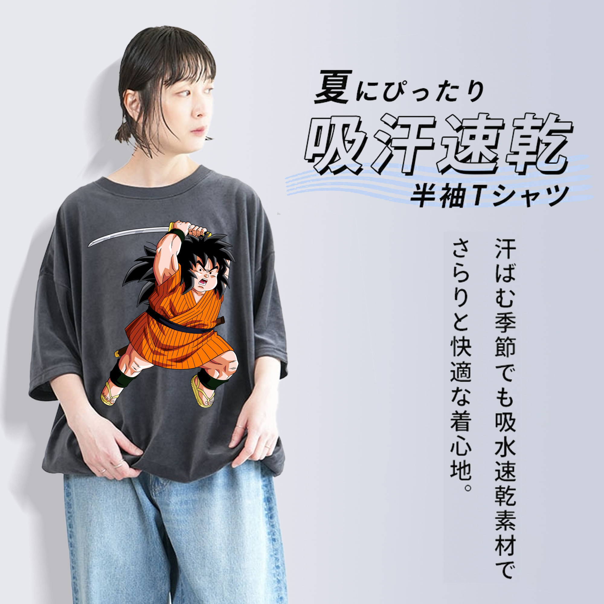 ドラゴンボール やじろべえ DRAGON BALL Yajirobe 綿100% ヴィンテージ風 半袖Tシャツ（フロントプリント）