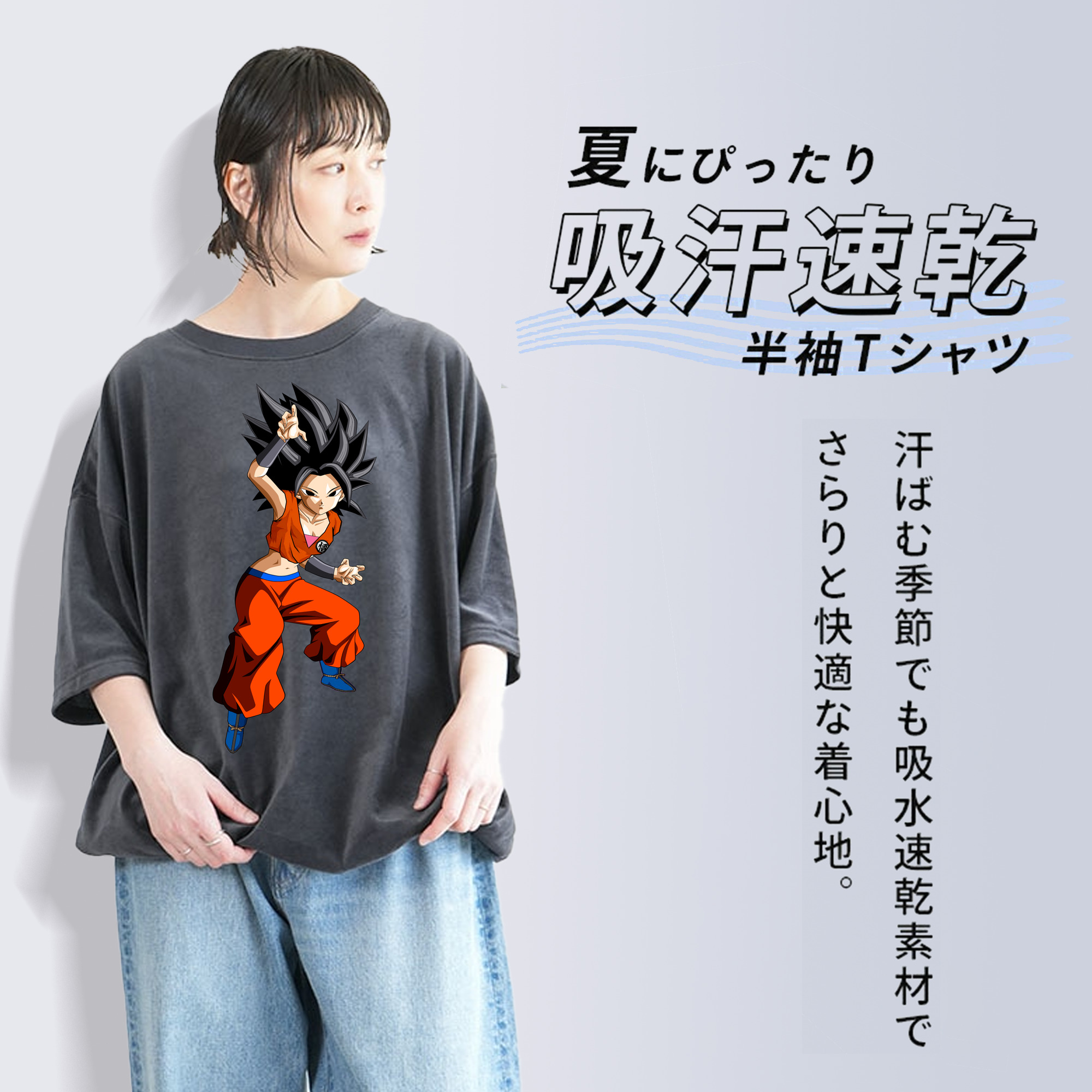 ドラゴンボール カリフラ DRAGON BALL Caulifla 綿100% ヴィンテージ風 半袖Tシャツ（フロントプリント）