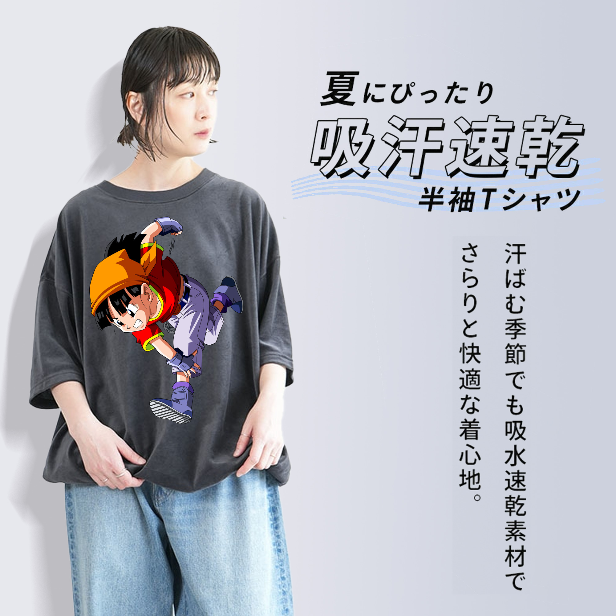 ドラゴンボール パン DRAGON BALL Pan 綿100% ヴィンテージ風 半袖Tシャツ（フロントプリント）