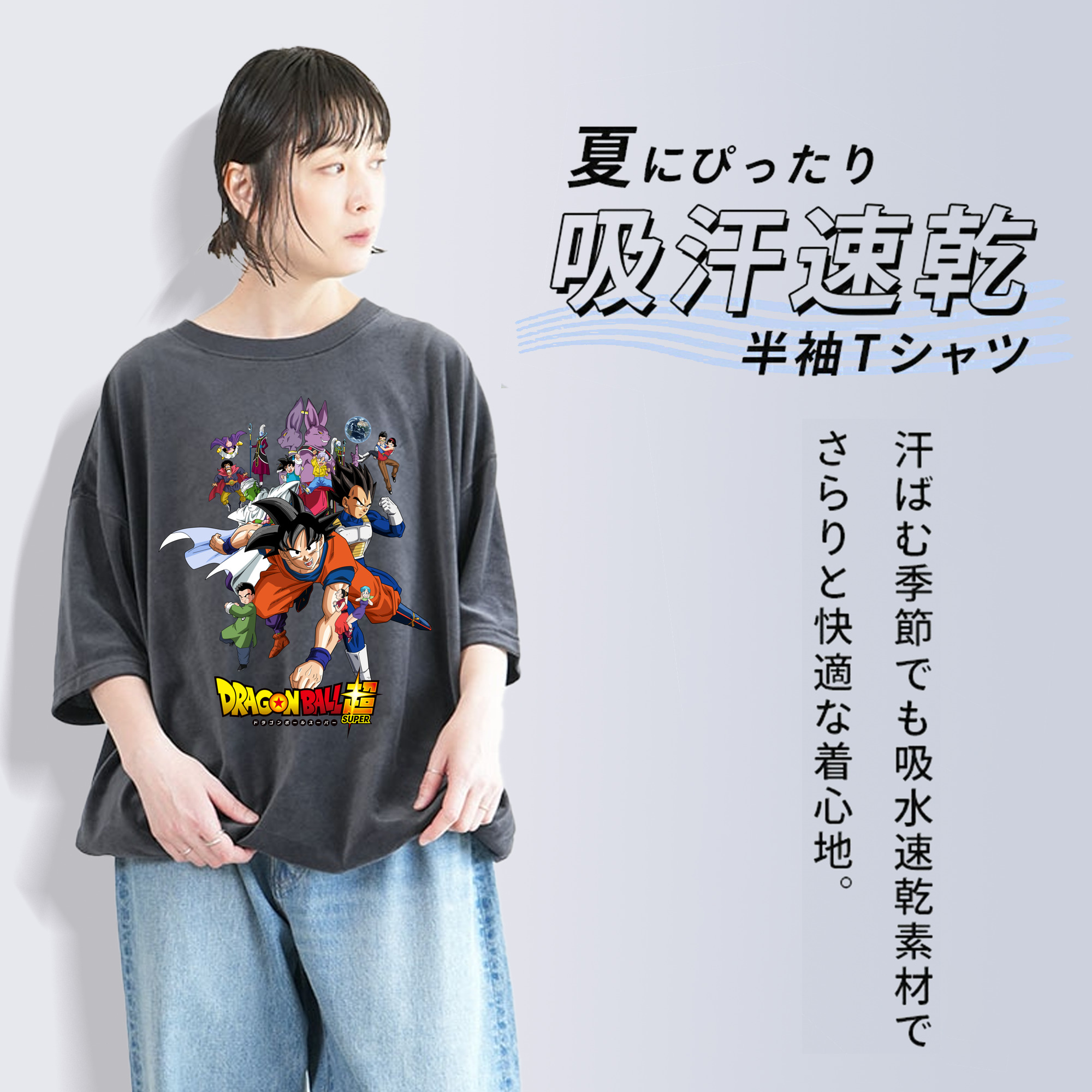 ドラゴンボール DRAGON BALL 綿100% ヴィンテージ風 半袖Tシャツ（フロントプリント）
