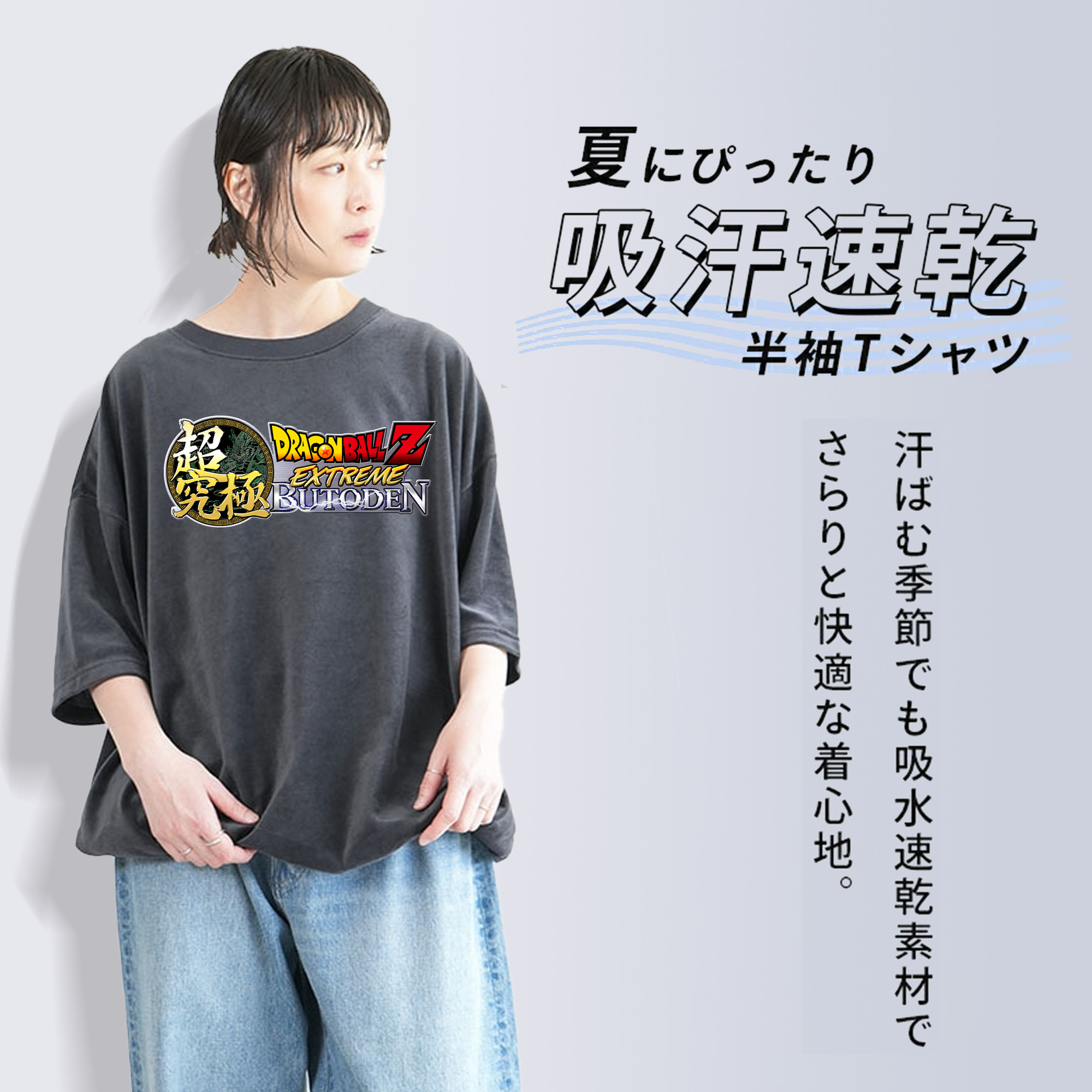 ドラゴンボール DRAGON BALL 綿100% ヴィンテージ風 半袖Tシャツ（フロントプリント）