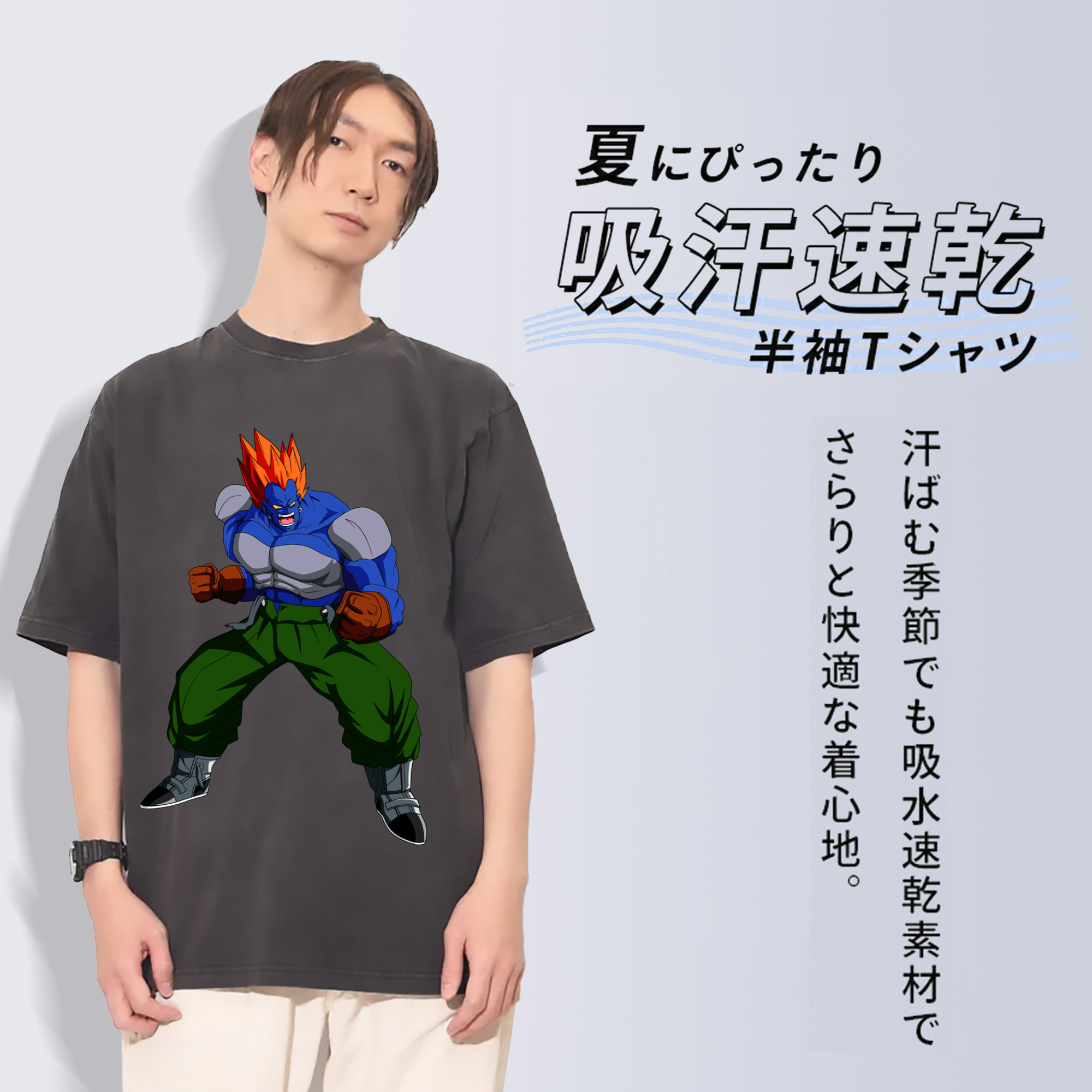一般的なイメージ