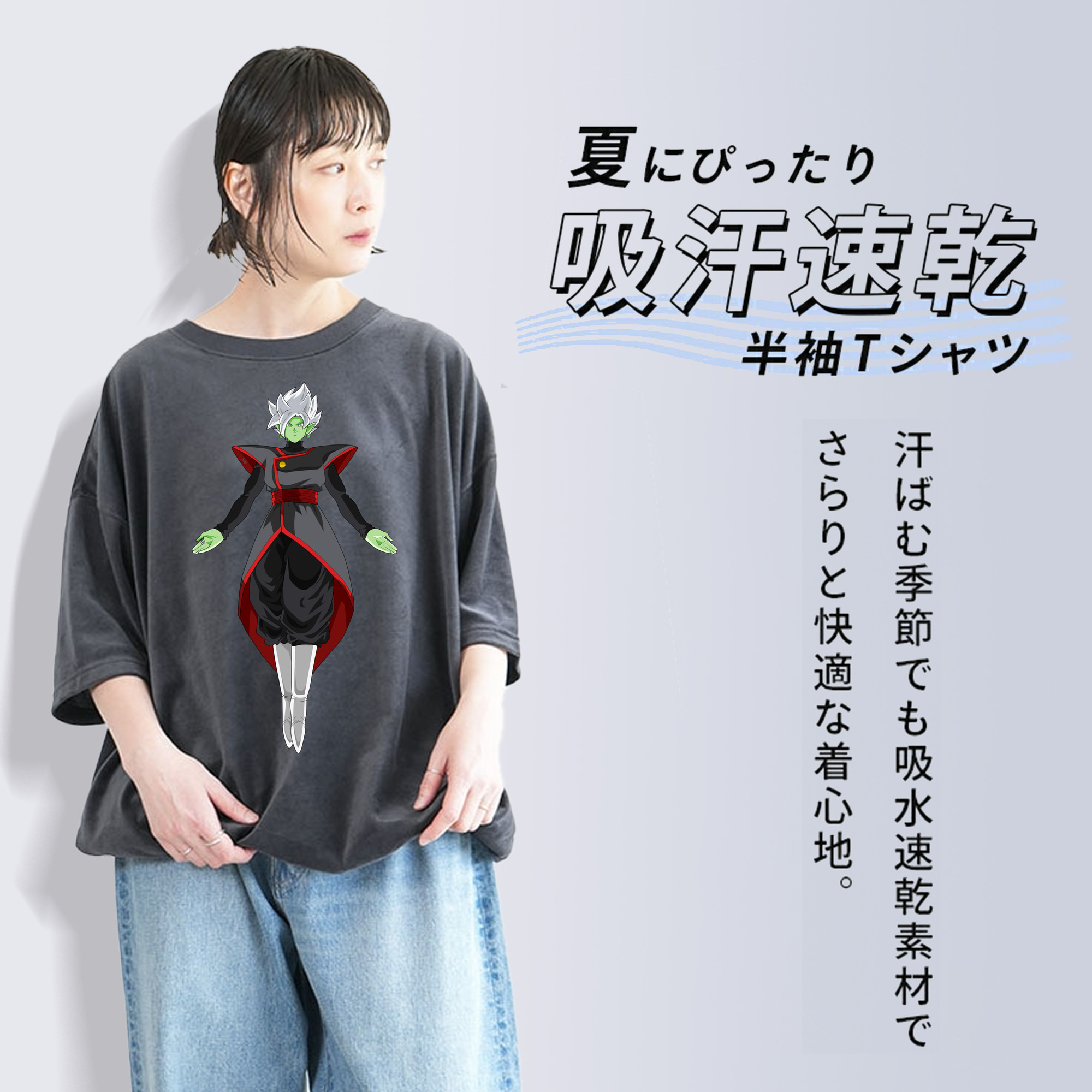 ドラゴンボール DRAGON BALL 綿100% ヴィンテージ風 半袖Tシャツ（フロントプリント）