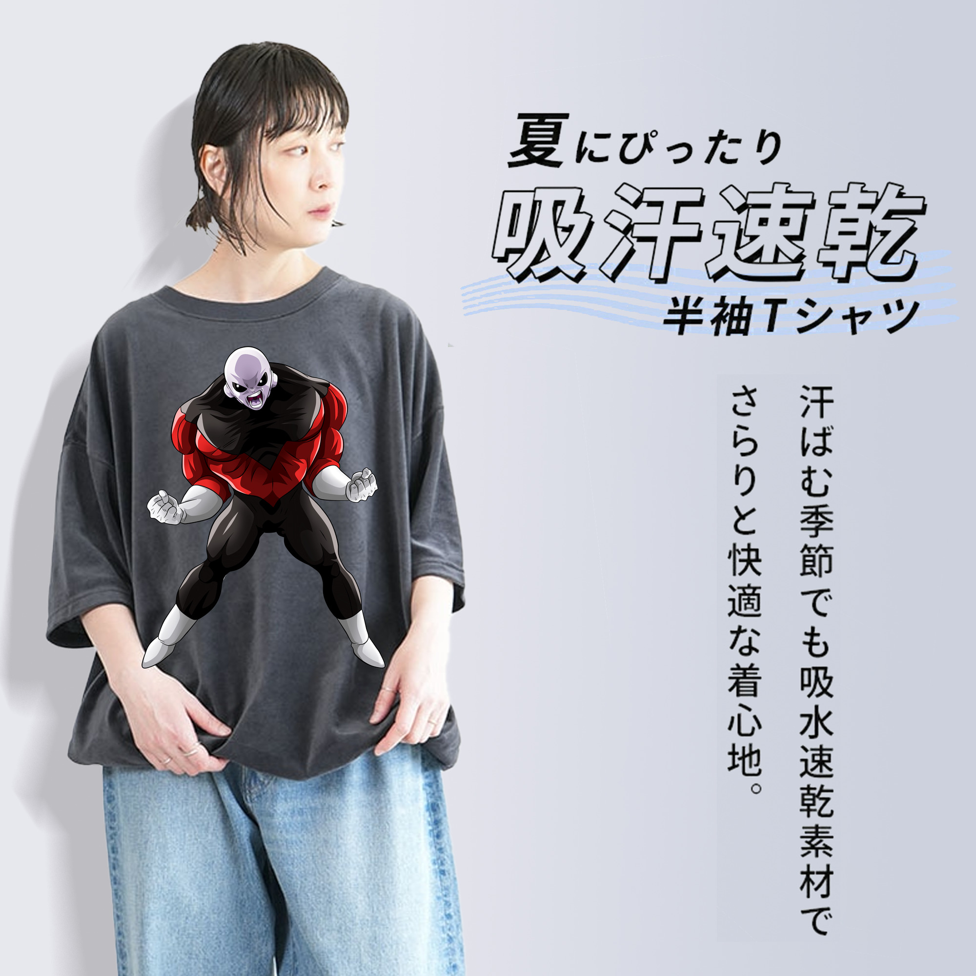 ドラゴンボール DRAGON BALL 綿100% ヴィンテージ風 半袖Tシャツ（フロントプリント）