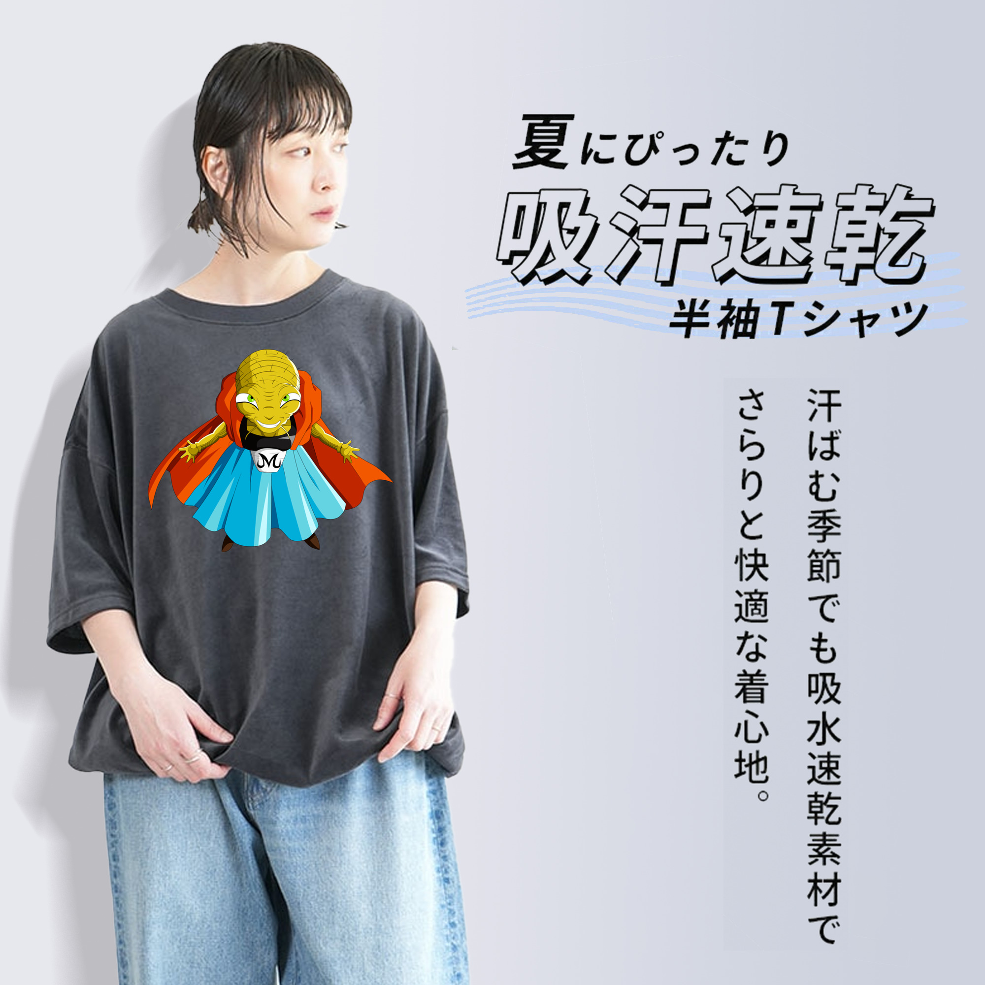 ドラゴンボール DRAGON BALL 綿100% ヴィンテージ風 半袖Tシャツ（フロントプリント）