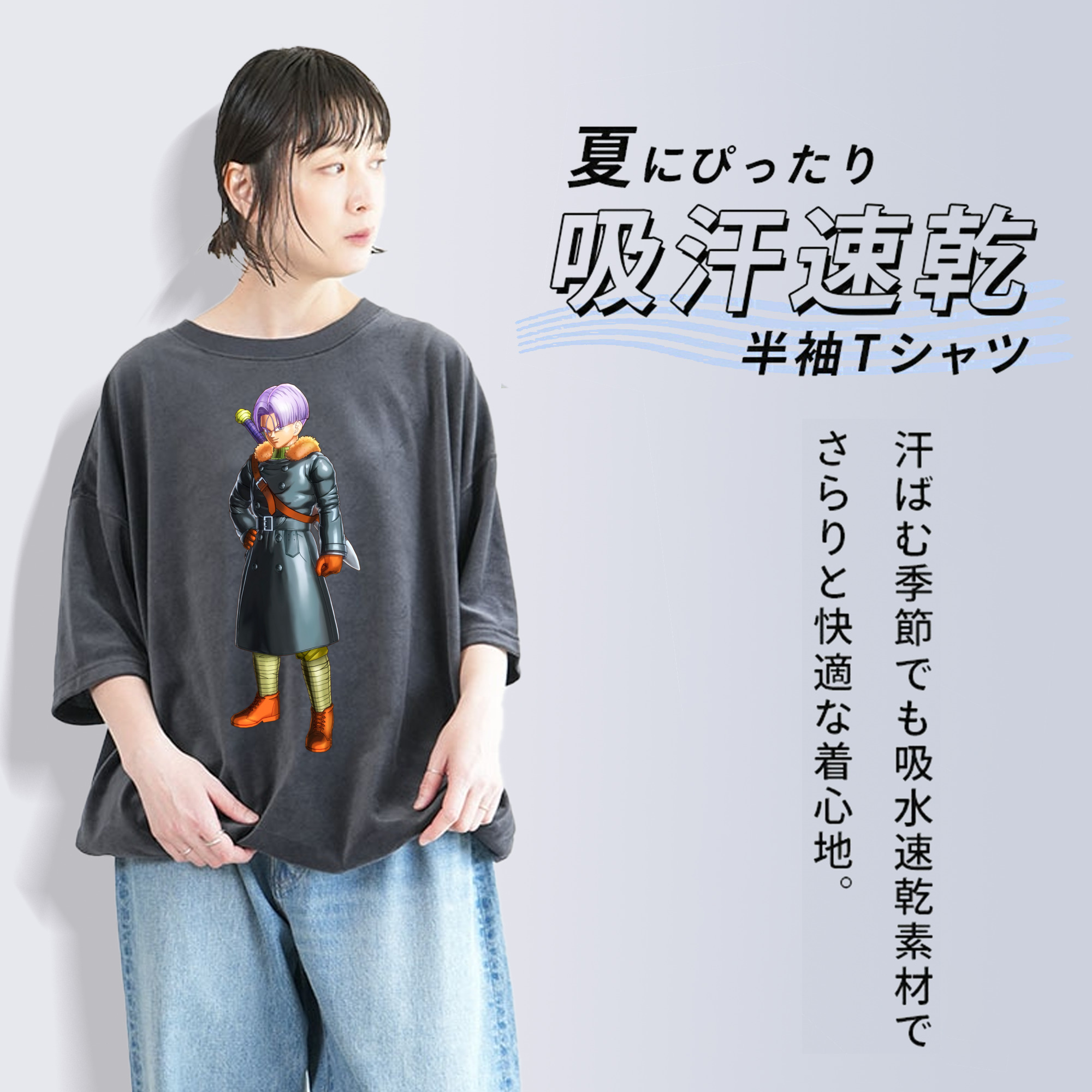 ドラゴンボール DRAGON BALL 綿100% ヴィンテージ風 半袖Tシャツ（フロントプリント）