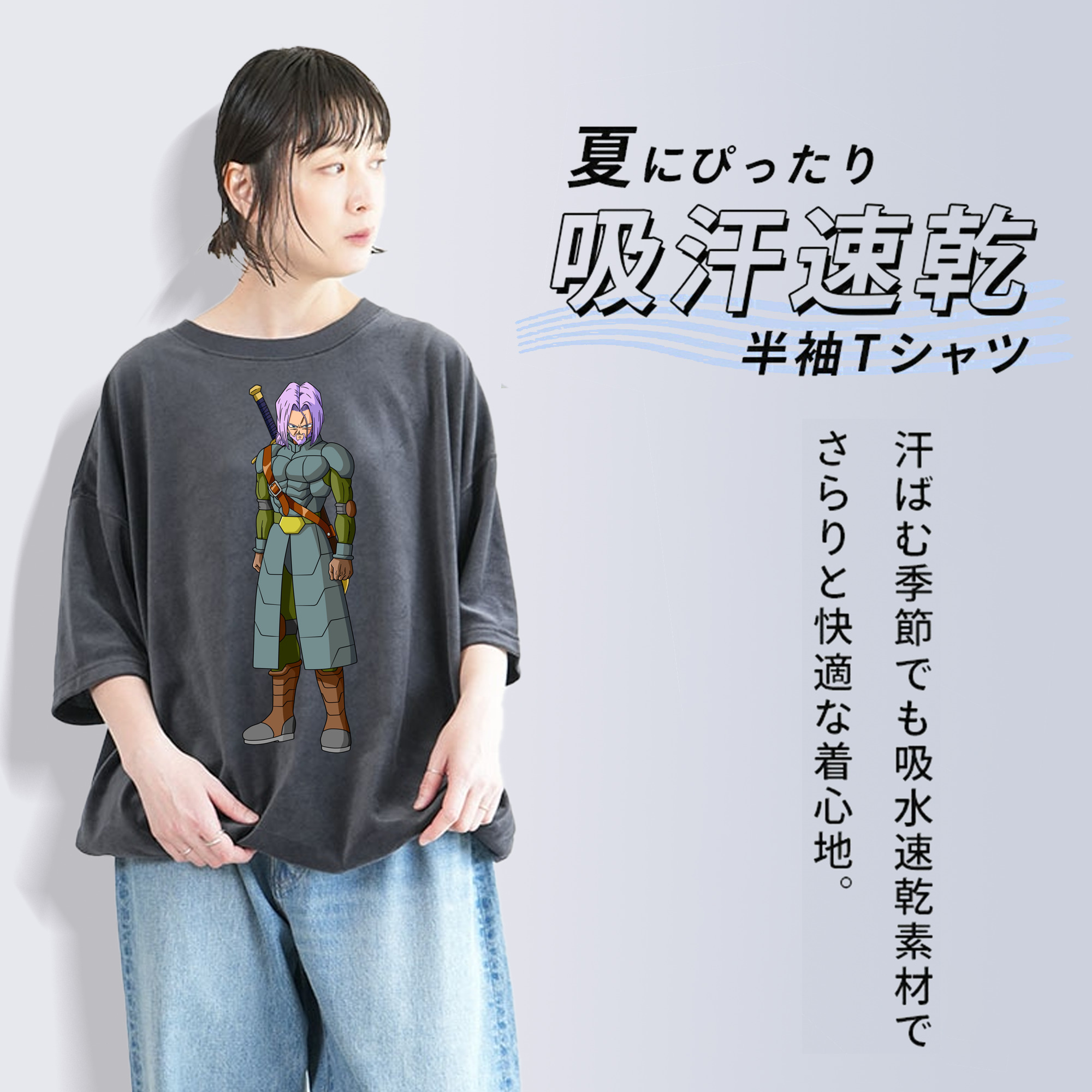 ドラゴンボール DRAGON BALL 綿100% ヴィンテージ風 半袖Tシャツ（フロントプリント）
