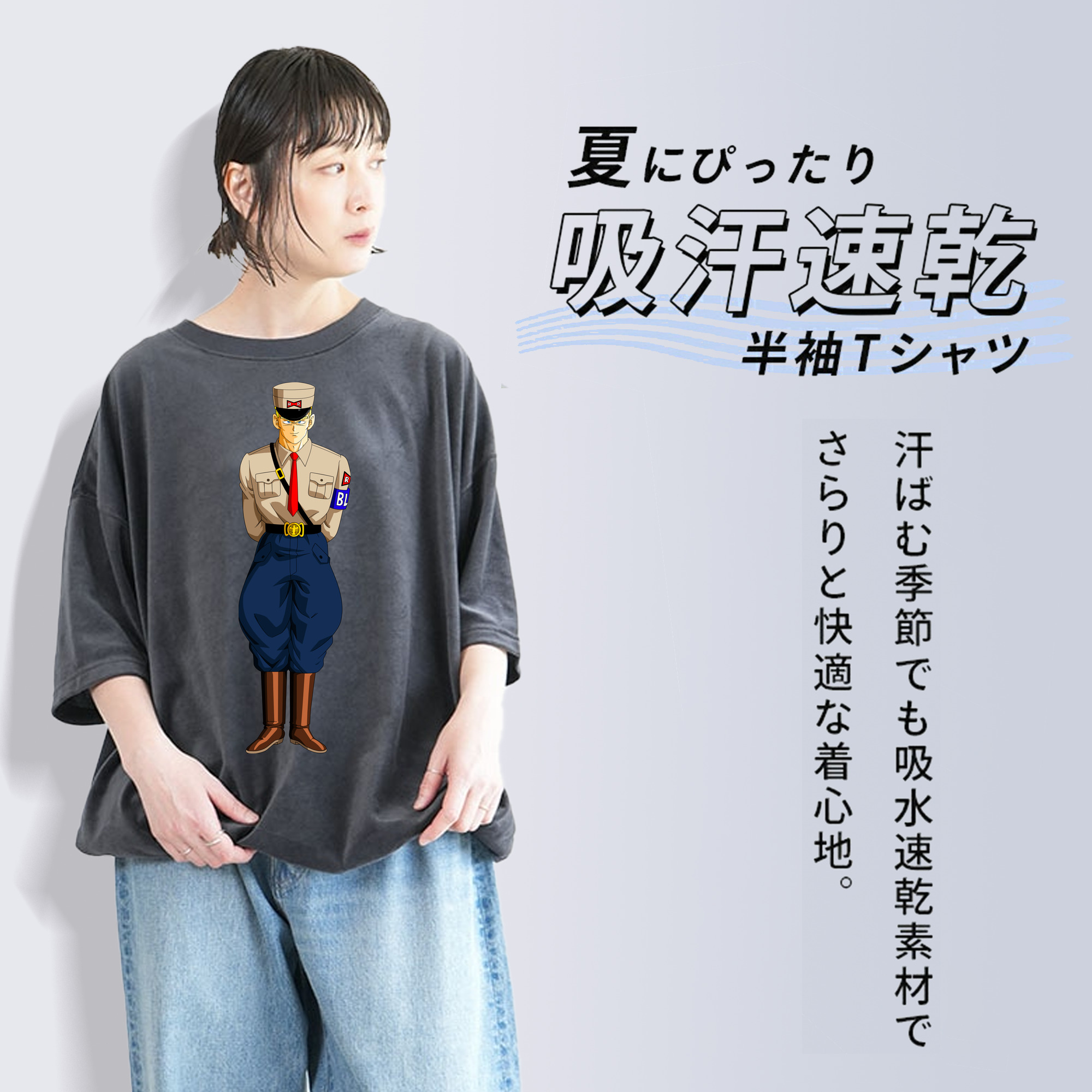 ドラゴンボール DRAGON BALL 綿100% ヴィンテージ風 半袖Tシャツ（フロントプリント）