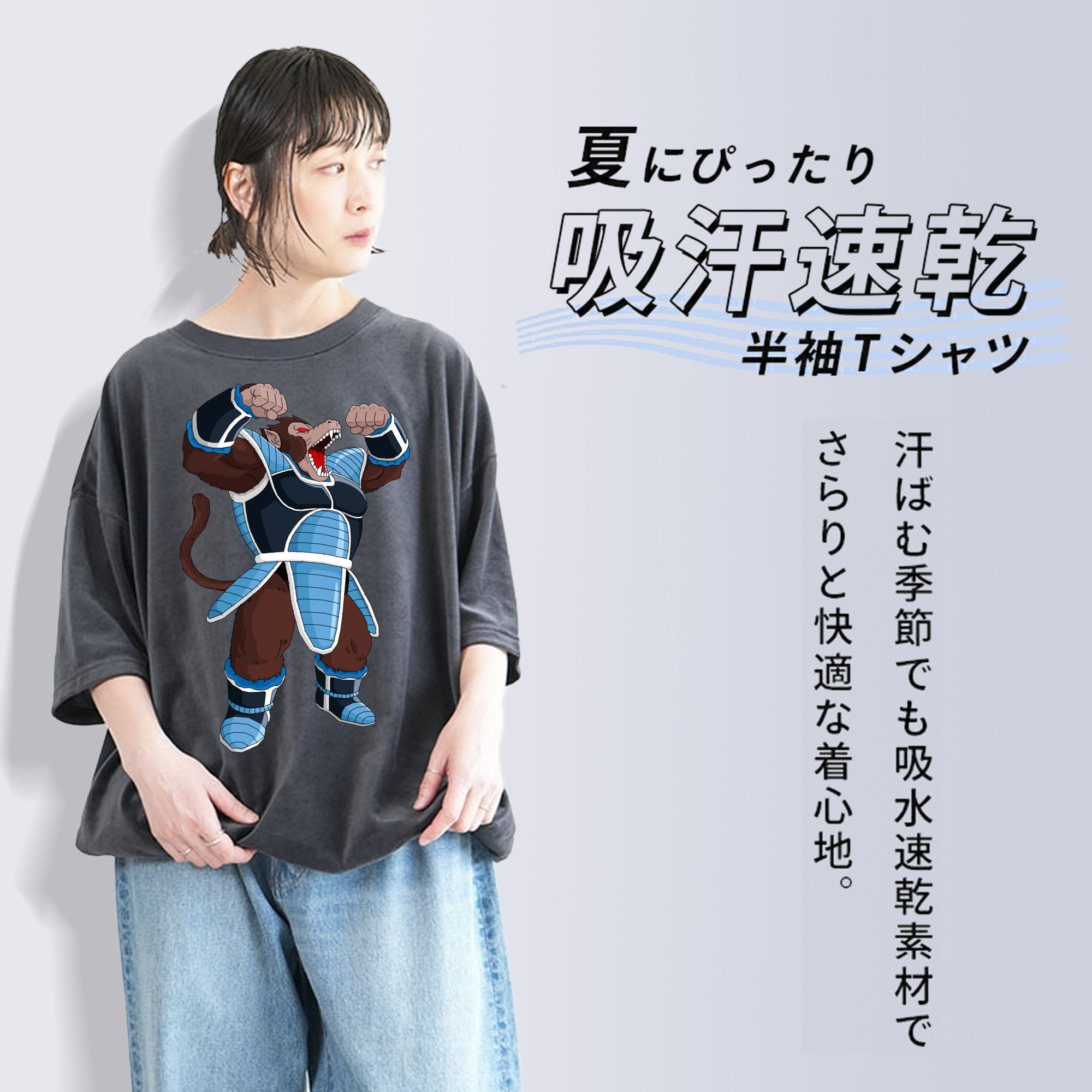 ドラゴンボール DRAGON BALL 綿100% ヴィンテージ風 半袖Tシャツ（フロントプリント）