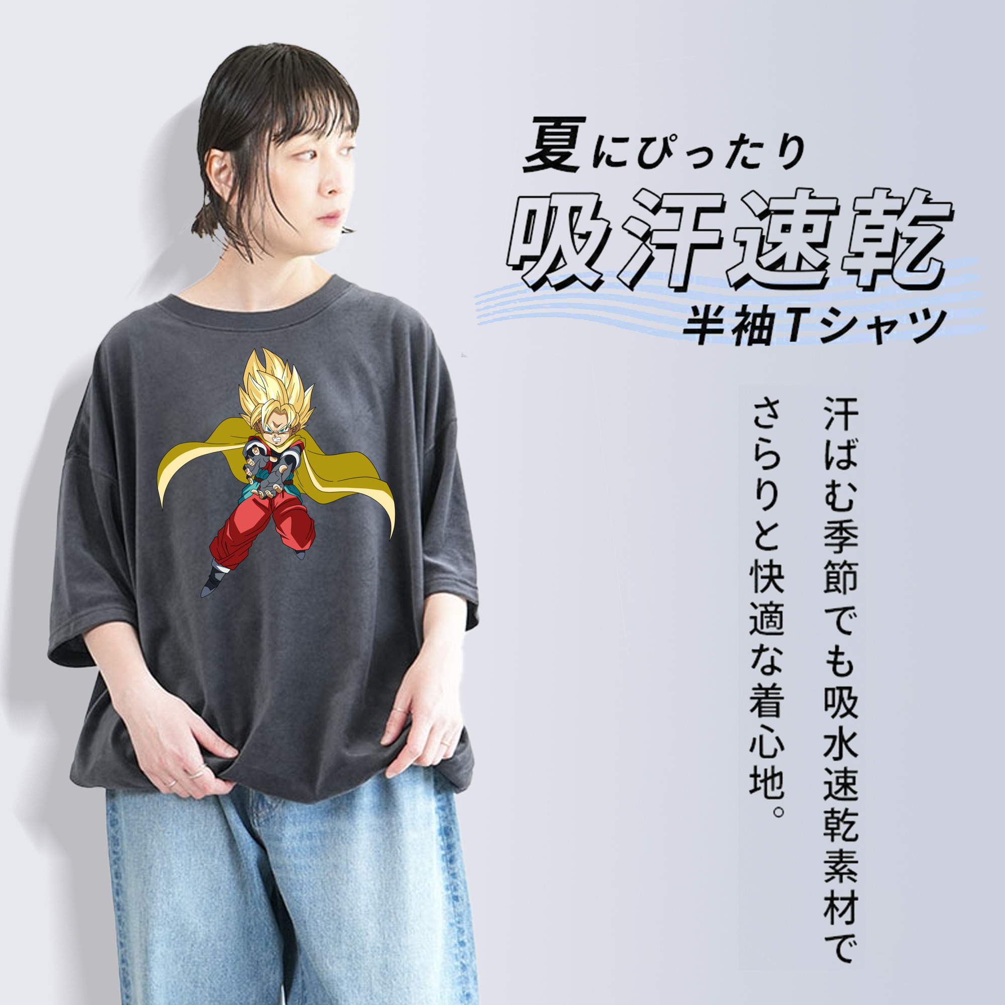 ドラゴンボール DRAGON BALL 綿100% ヴィンテージ風 半袖Tシャツ（フロントプリント）