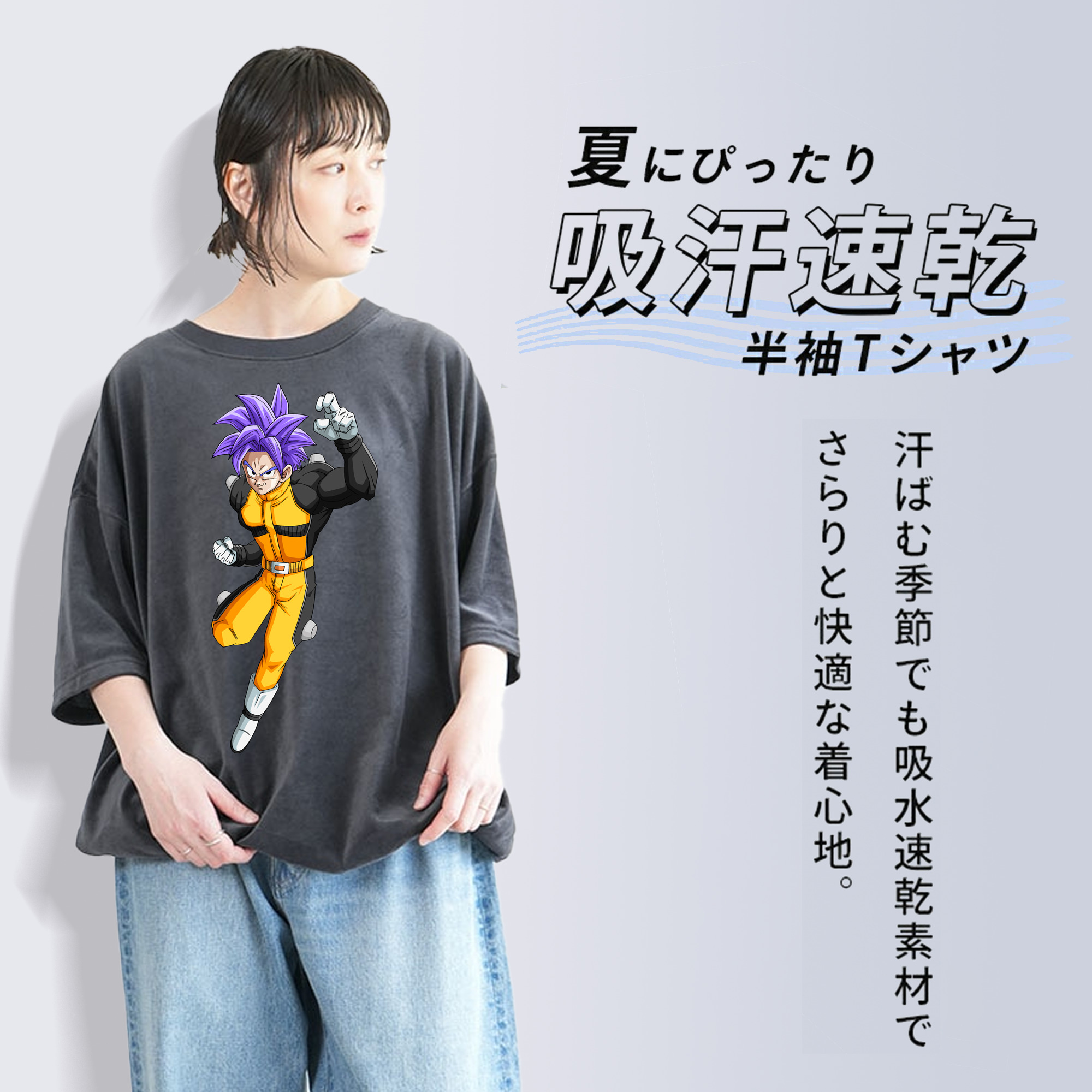 ドラゴンボール DRAGON BALL 綿100% ヴィンテージ風 半袖Tシャツ（フロントプリント）