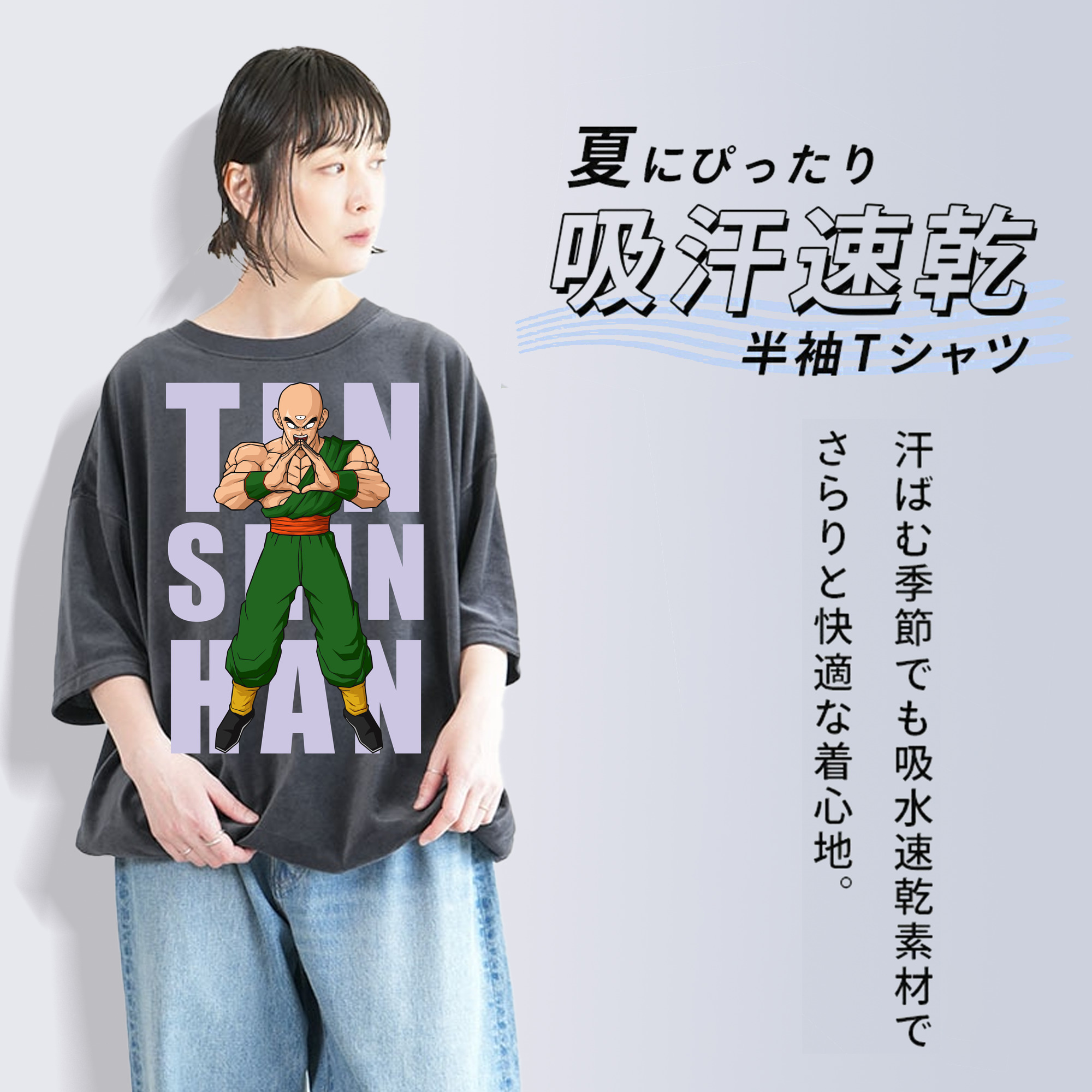 ドラゴンボール DRAGON BALL 綿100% ヴィンテージ風 半袖Tシャツ（フロントプリント）