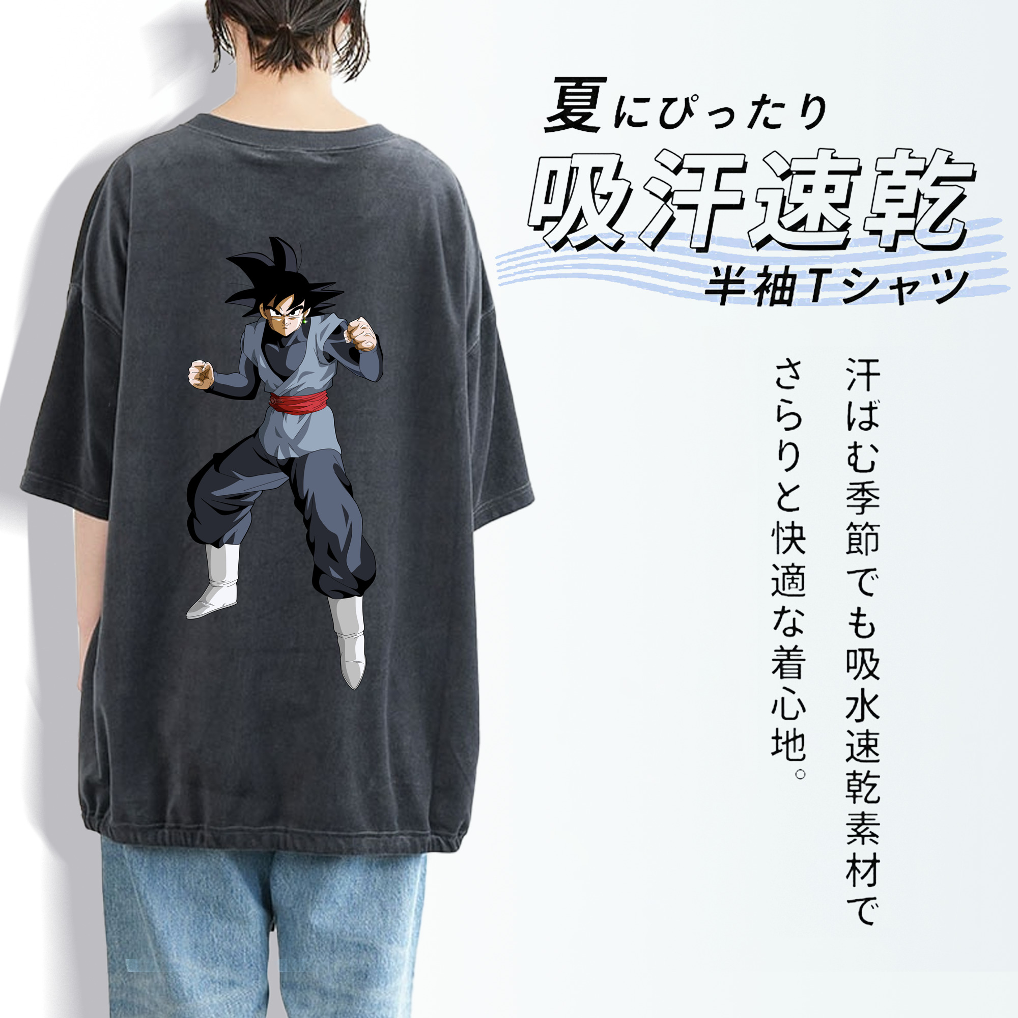 ドラゴンボール ベジータ四世（Bejīta Yonsei）DRAGON BALL Vegeta IV 綿100% ヴィンテージ風 半袖Tシャツ（背面プリント）
