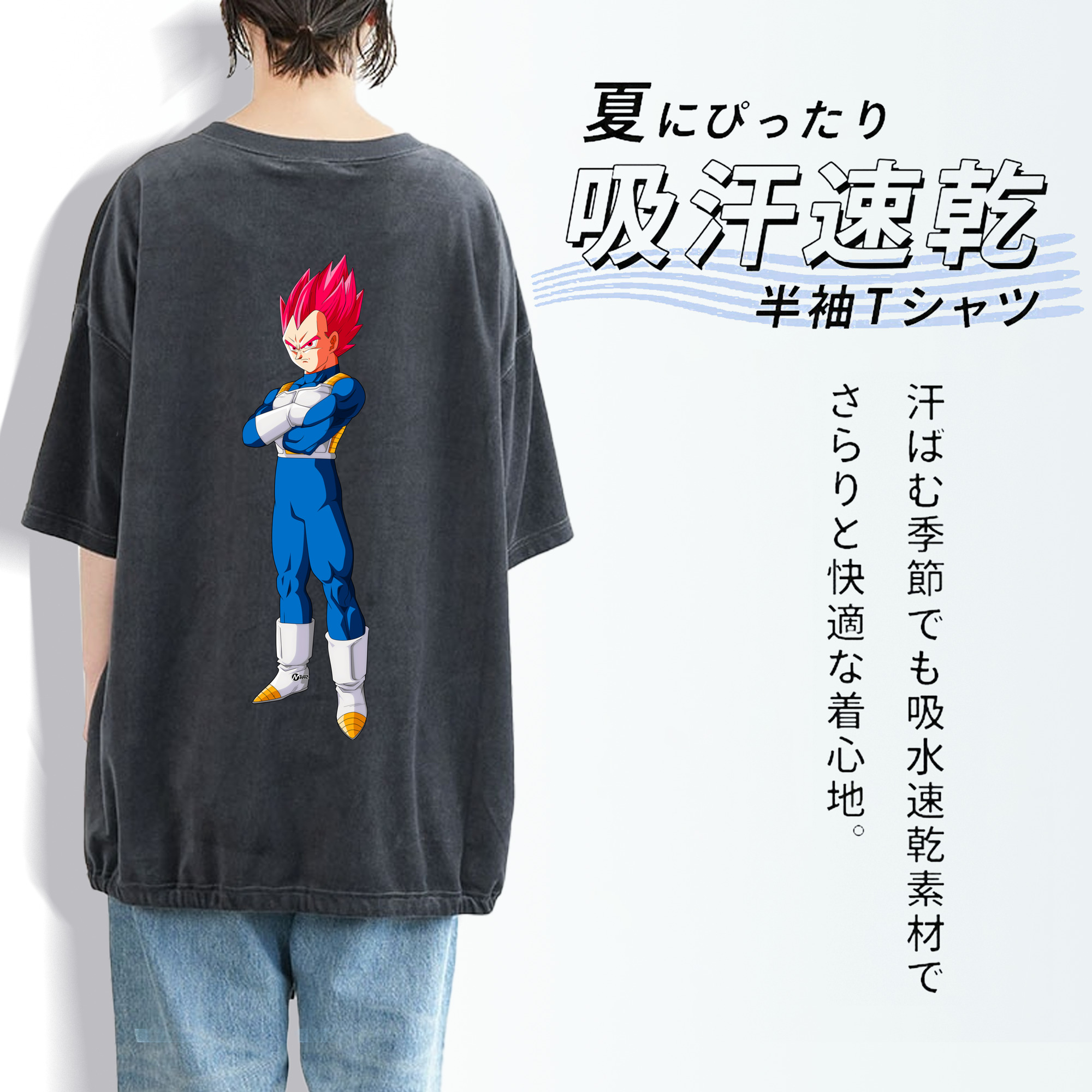 ドラゴンボール ベジータ四世（Bejīta Yonsei）DRAGON BALL Vegeta IV 綿100% ヴィンテージ風 半袖Tシャツ（背面プリント）