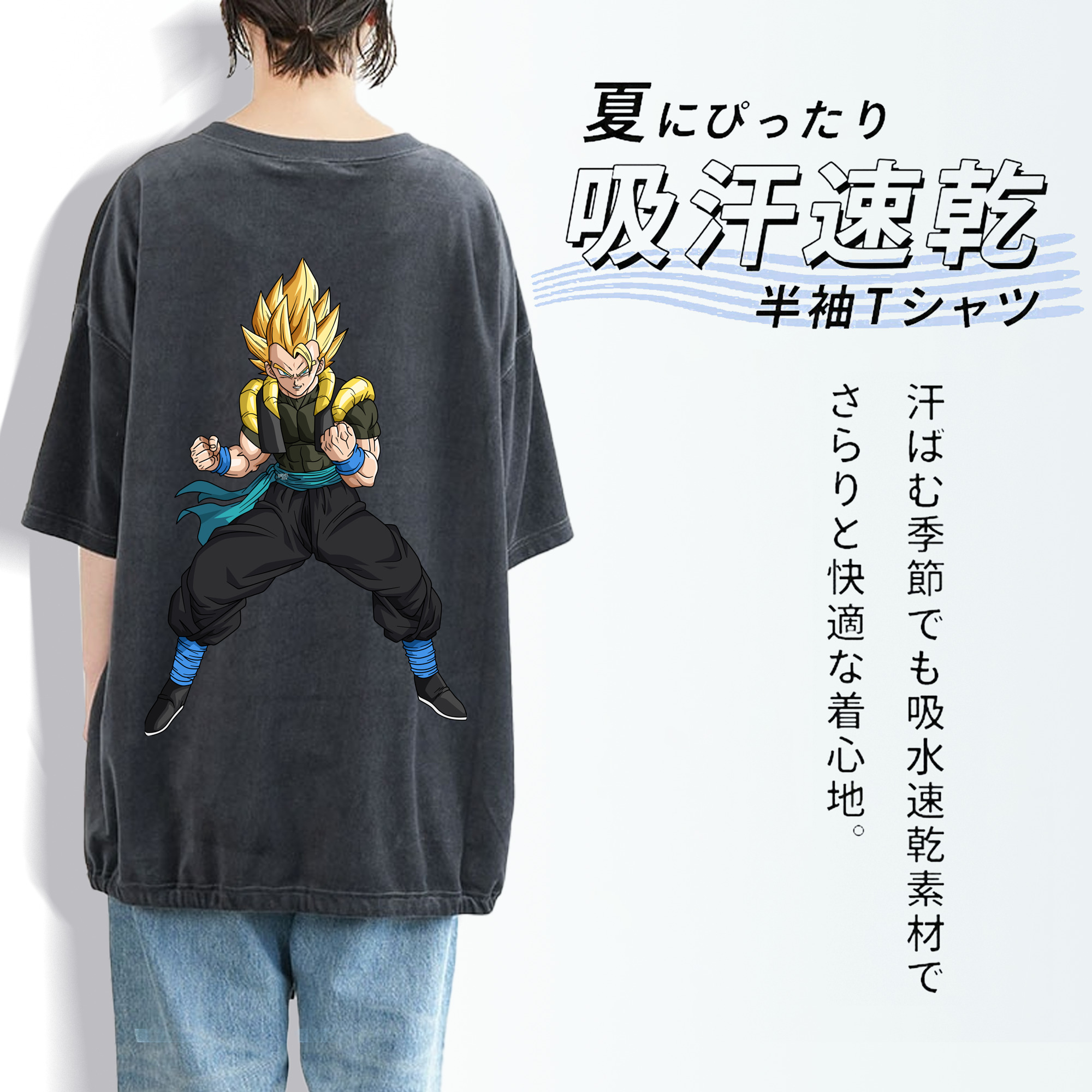 ドラゴンボール ベジータ四世（Bejīta Yonsei）DRAGON BALL Vegeta IV 綿100% ヴィンテージ風 半袖Tシャツ（背面プリント）