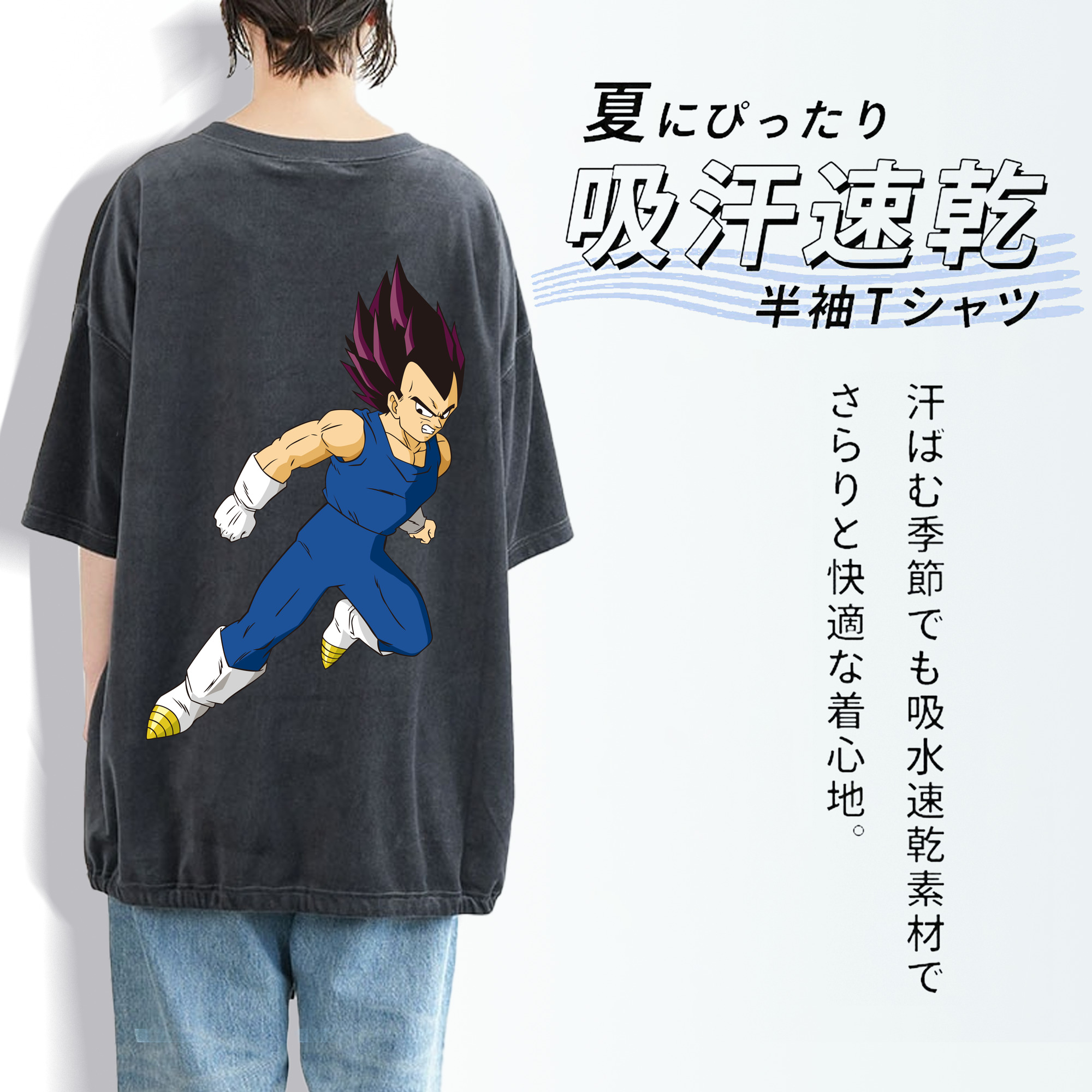 ドラゴンボール ベジータ四世（Bejīta Yonsei）DRAGON BALL Vegeta IV 綿100% ヴィンテージ風 半袖Tシャツ（背面プリント）