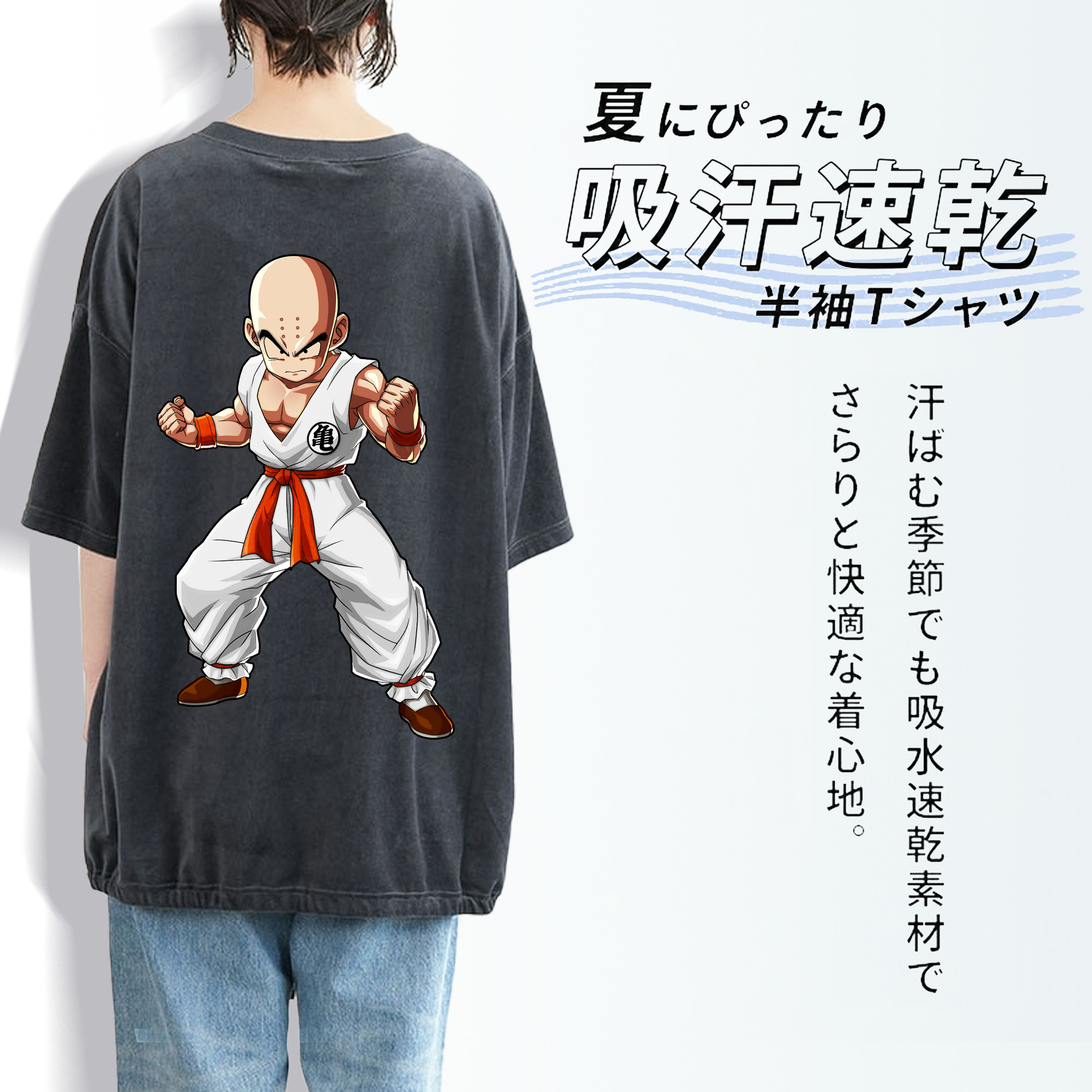 ドラゴンボール クリリン DRAGON BALL krillin 綿100% ヴィンテージ風 半袖Tシャツ（背面プリント）