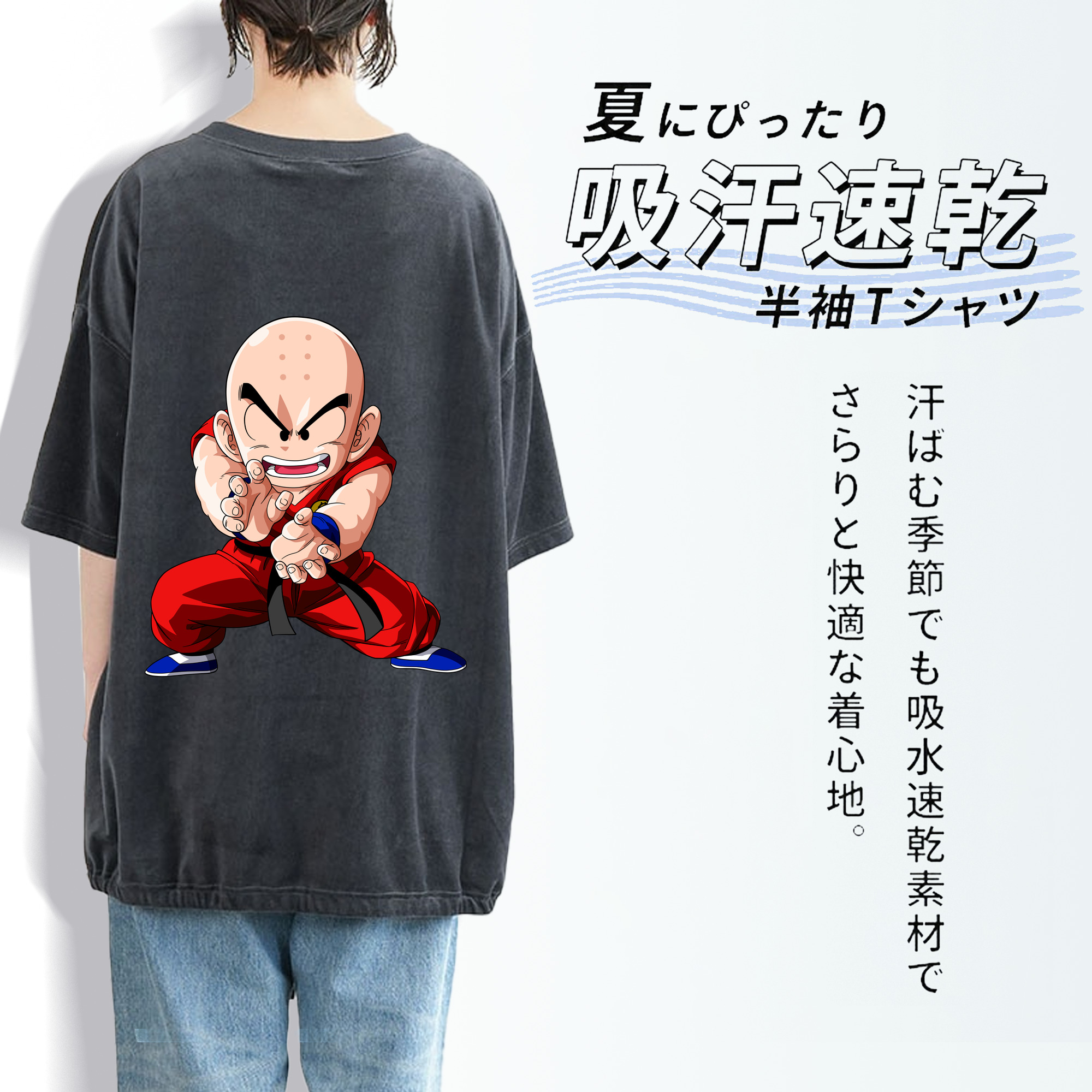 ドラゴンボール クリリン DRAGON BALL krillin 綿100% ヴィンテージ風 半袖Tシャツ（背面プリント）