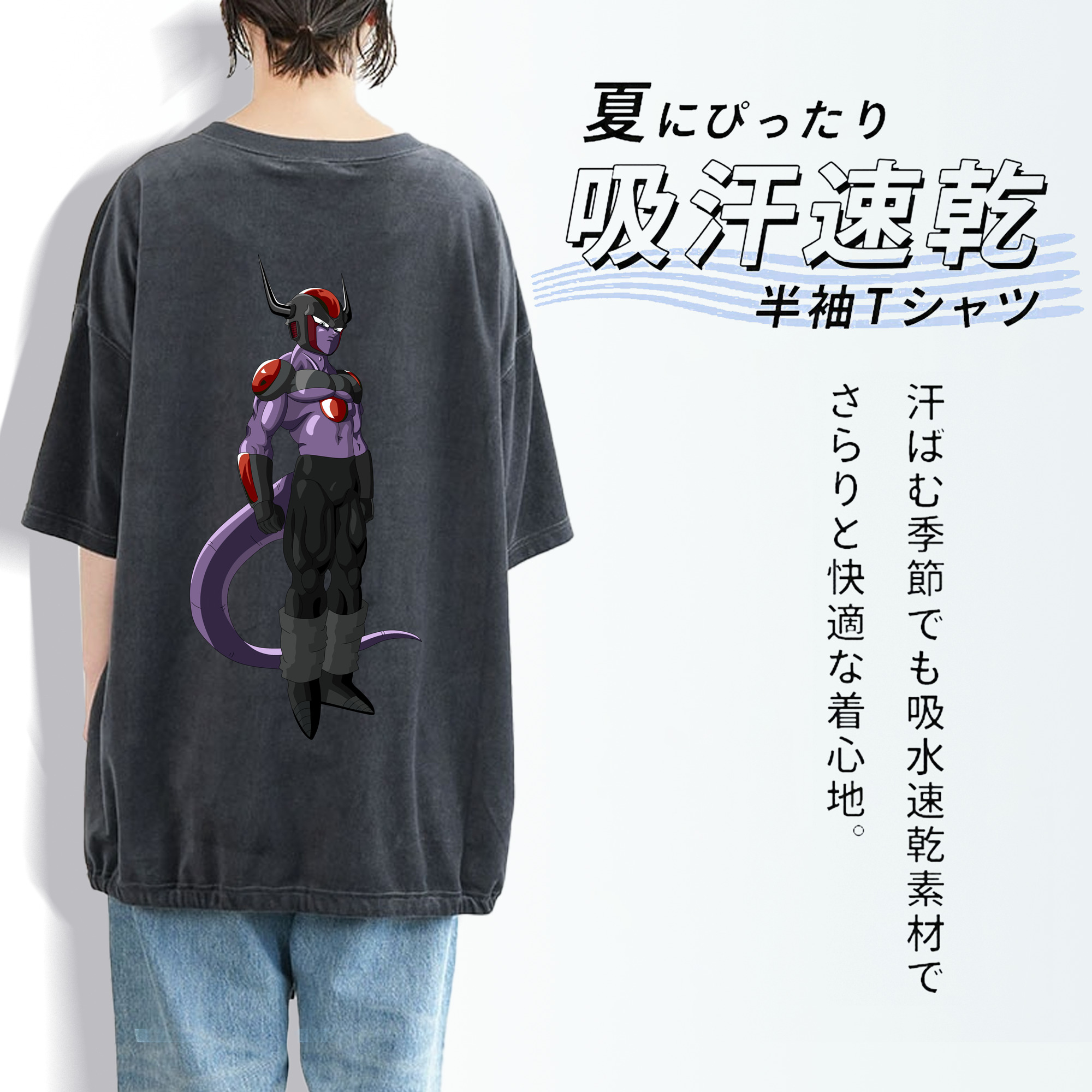 ドラゴンボール フリーザ DRAGON BALL Frieza 綿100% ヴィンテージ風 半袖Tシャツ（背面プリント）