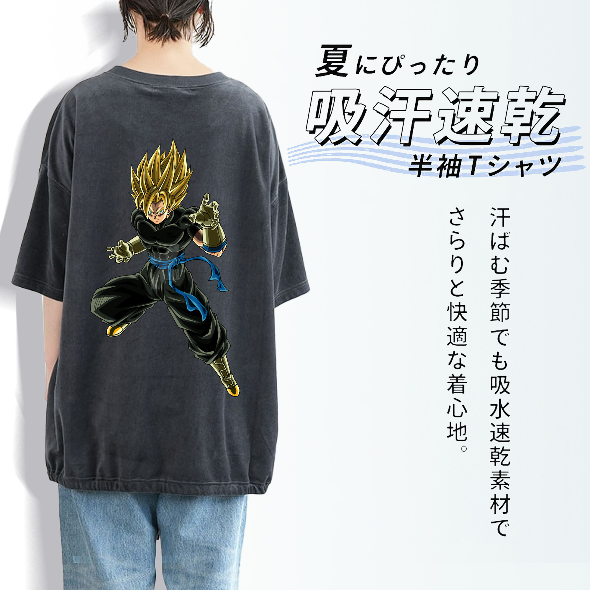 ドラゴンボール ベジット DRAGON BALL Vegetto 綿100% ヴィンテージ風 半袖Tシャツ（背面プリント）