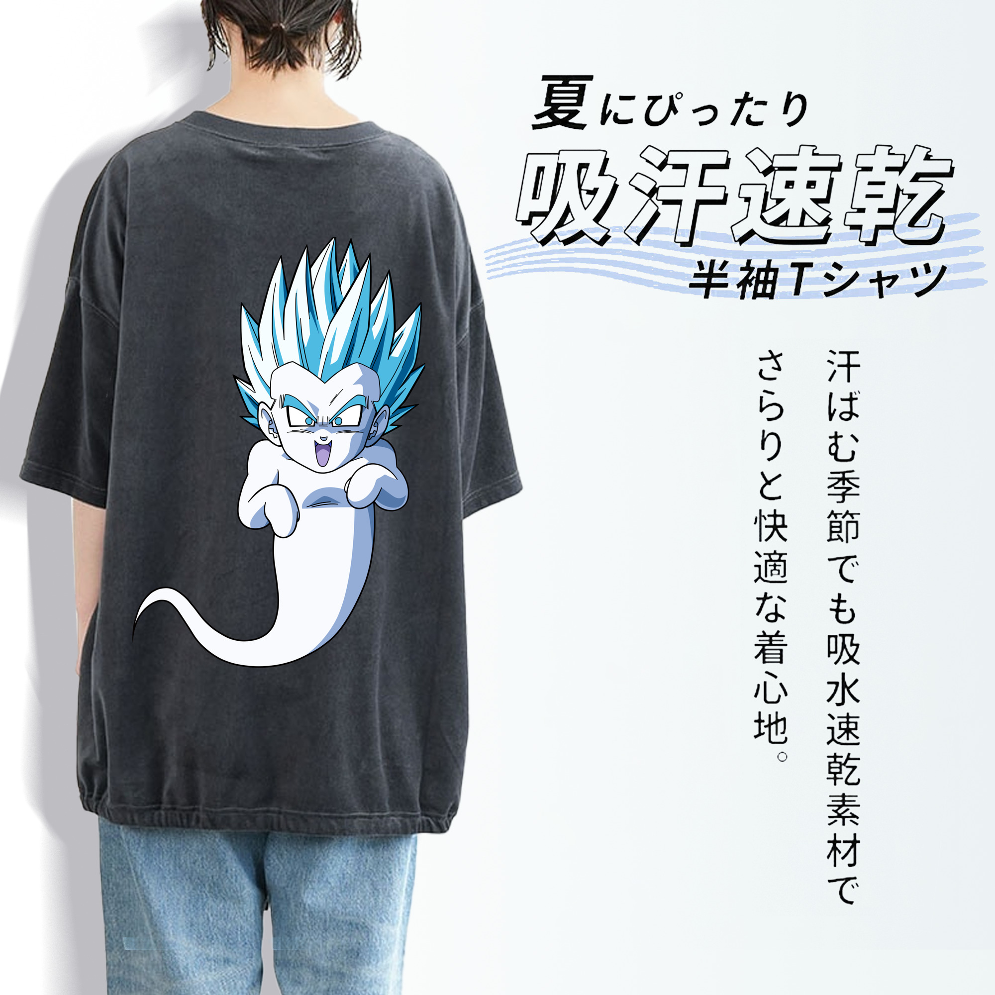 ドラゴンボール ベジット DRAGON BALL Vegetto 綿100% ヴィンテージ風 半袖Tシャツ（背面プリント）