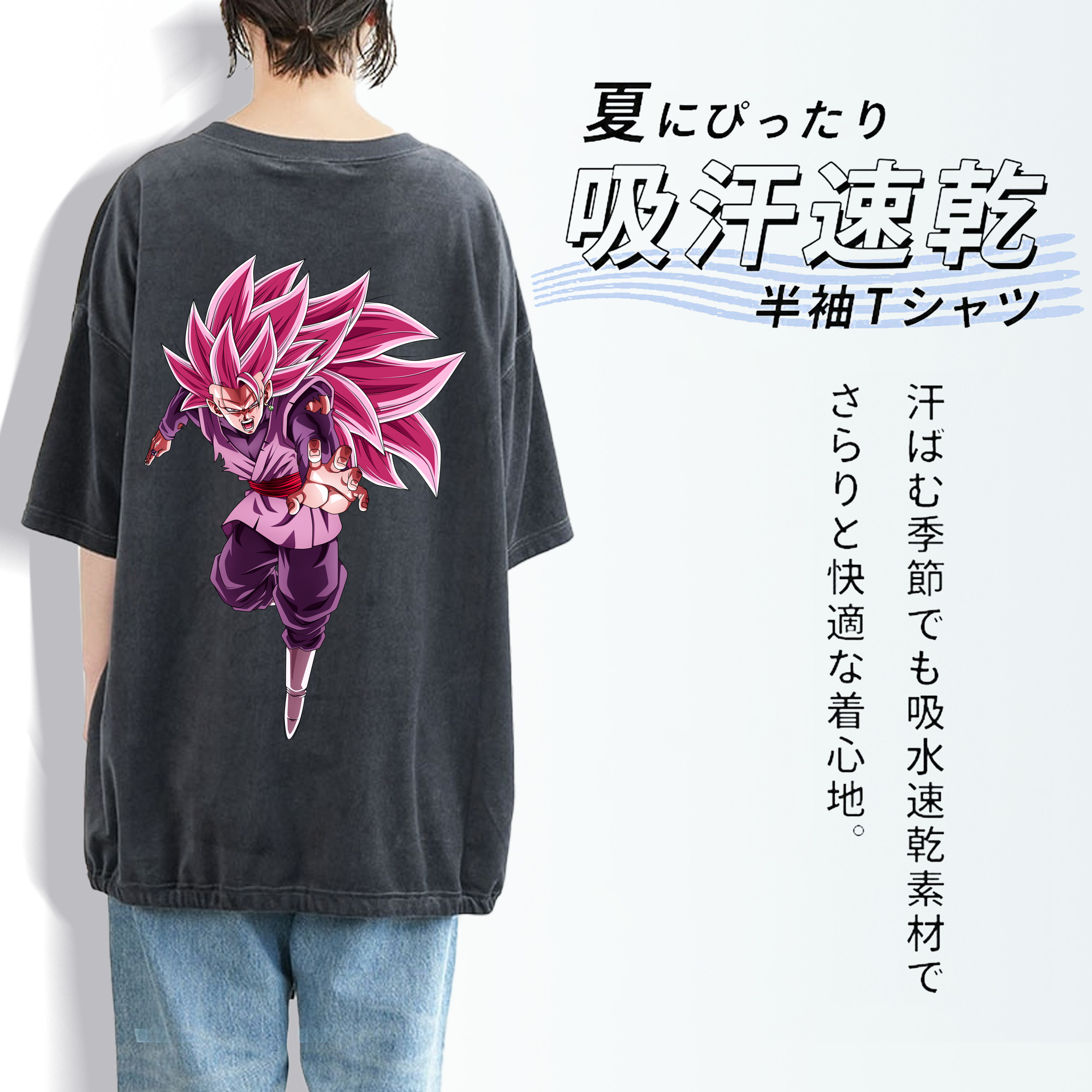 ドラゴンボール ベジット DRAGON BALL Vegetto 綿100% ヴィンテージ風 半袖Tシャツ（背面プリント）