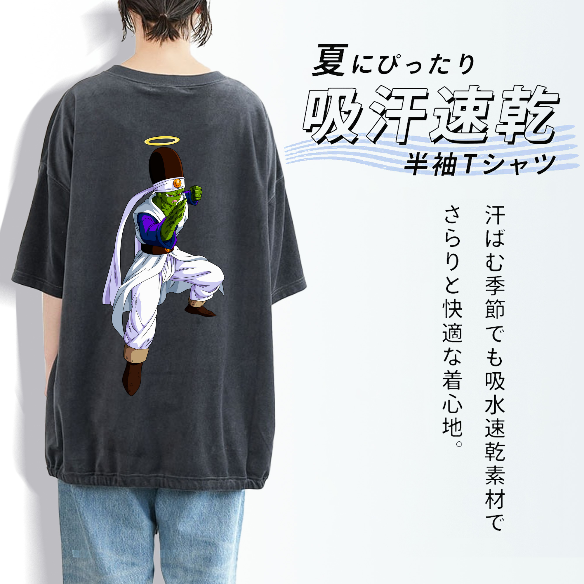 ドラゴンボール パイクーハン DRAGON BALL Pikkon 綿100% ヴィンテージ風 半袖Tシャツ（背面プリント）