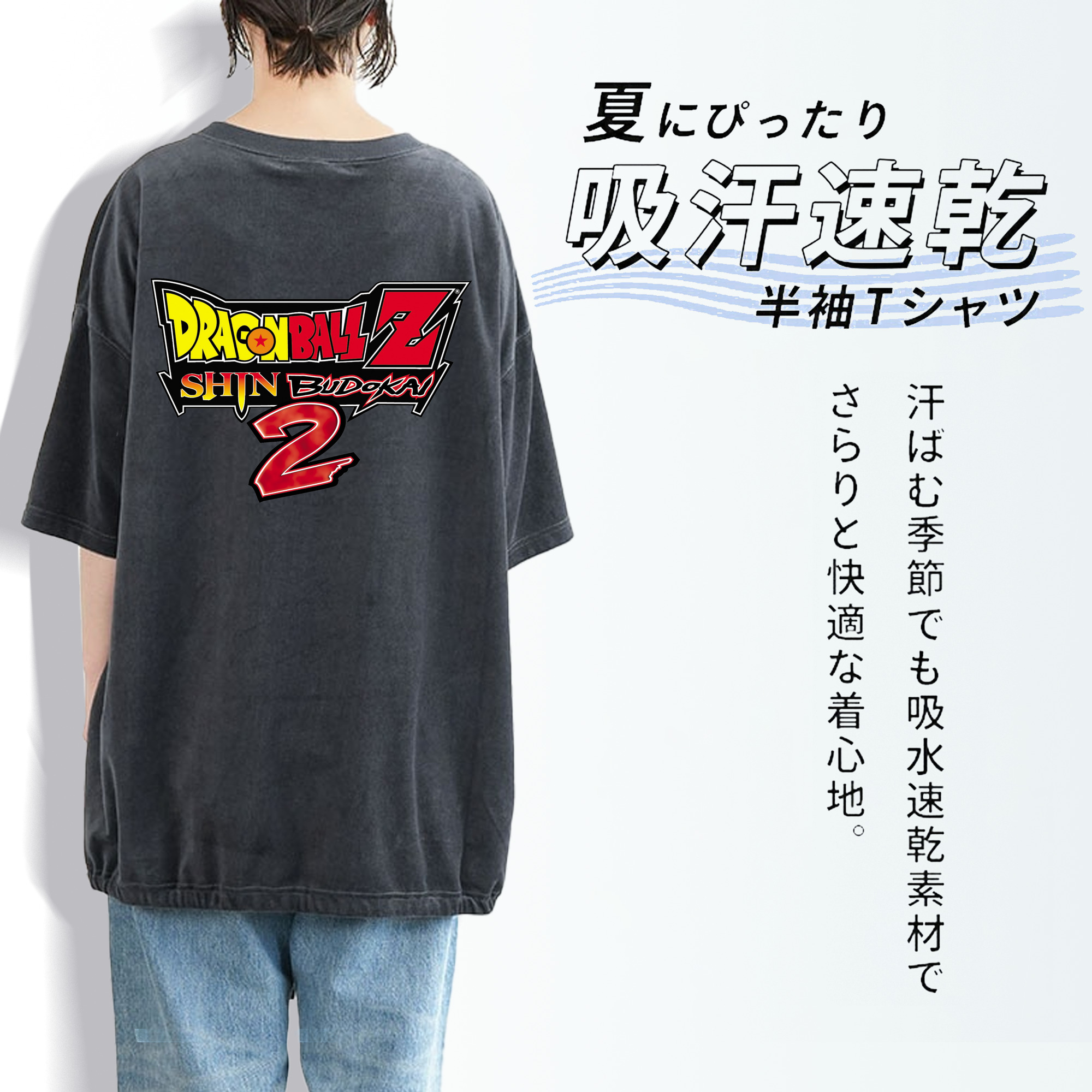 ドラゴンボール DRAGON BALL 綿100% ヴィンテージ風 半袖Tシャツ（背面プリント）
