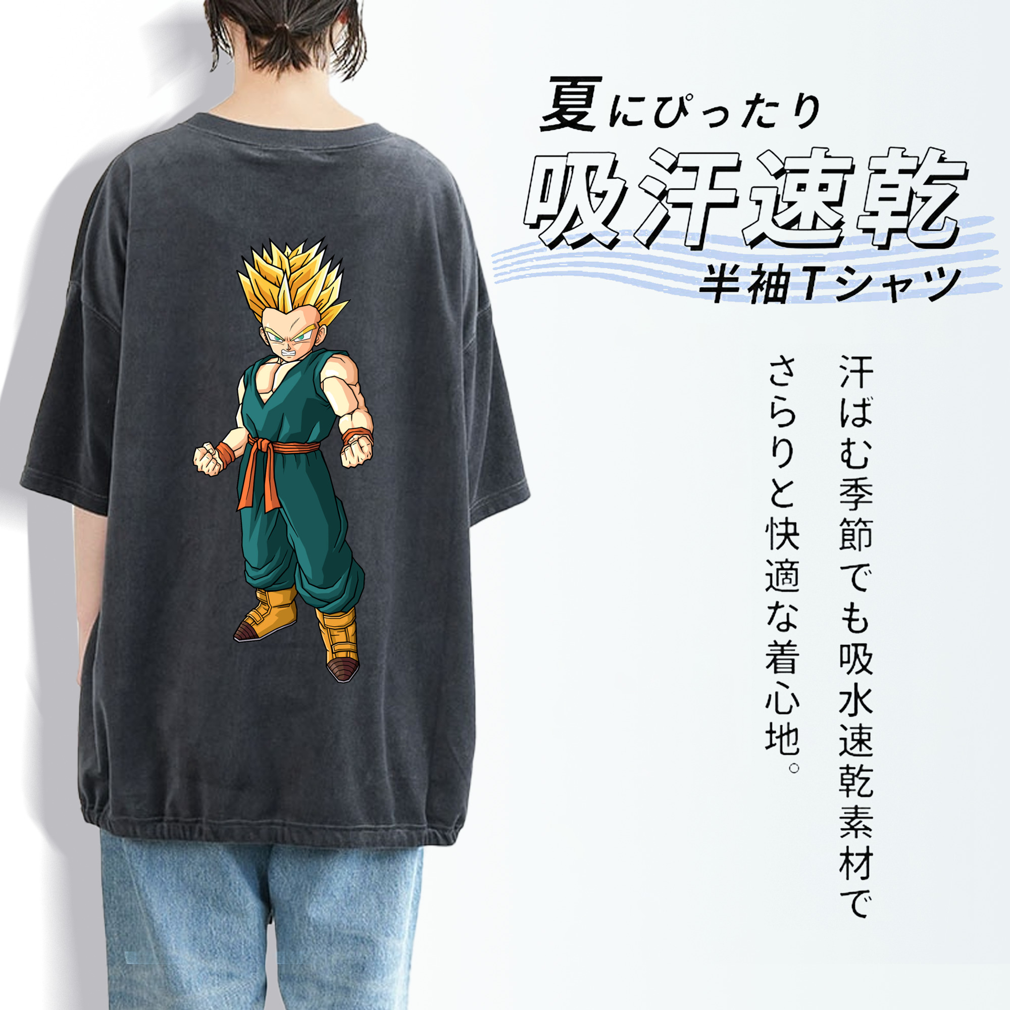 ドラゴンボール DRAGON BALL 綿100% ヴィンテージ風 半袖Tシャツ（背面プリント）