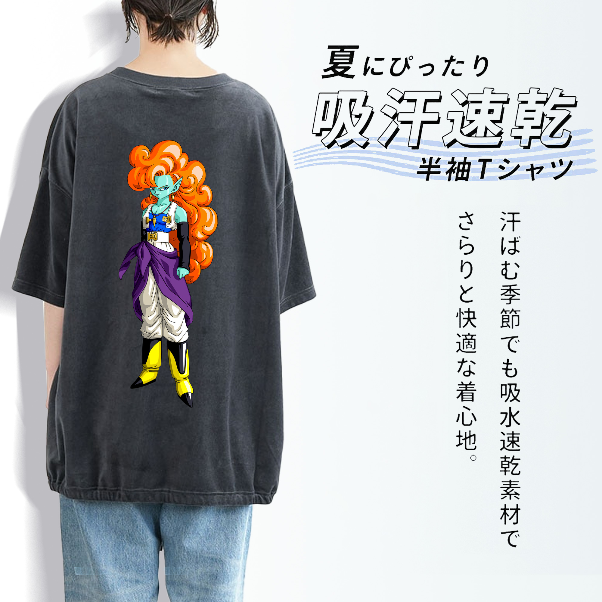 ドラゴンボール DRAGON BALL 綿100% ヴィンテージ風 半袖Tシャツ（背面プリント）