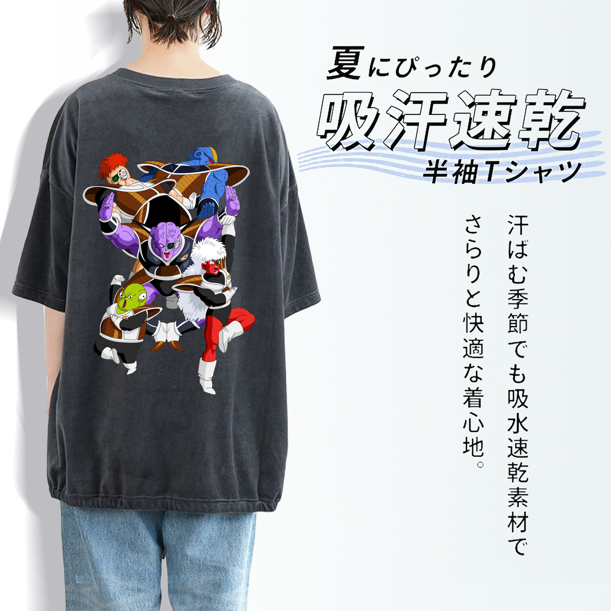 ドラゴンボール DRAGON BALL 綿100% ヴィンテージ風 半袖Tシャツ（背面プリント）