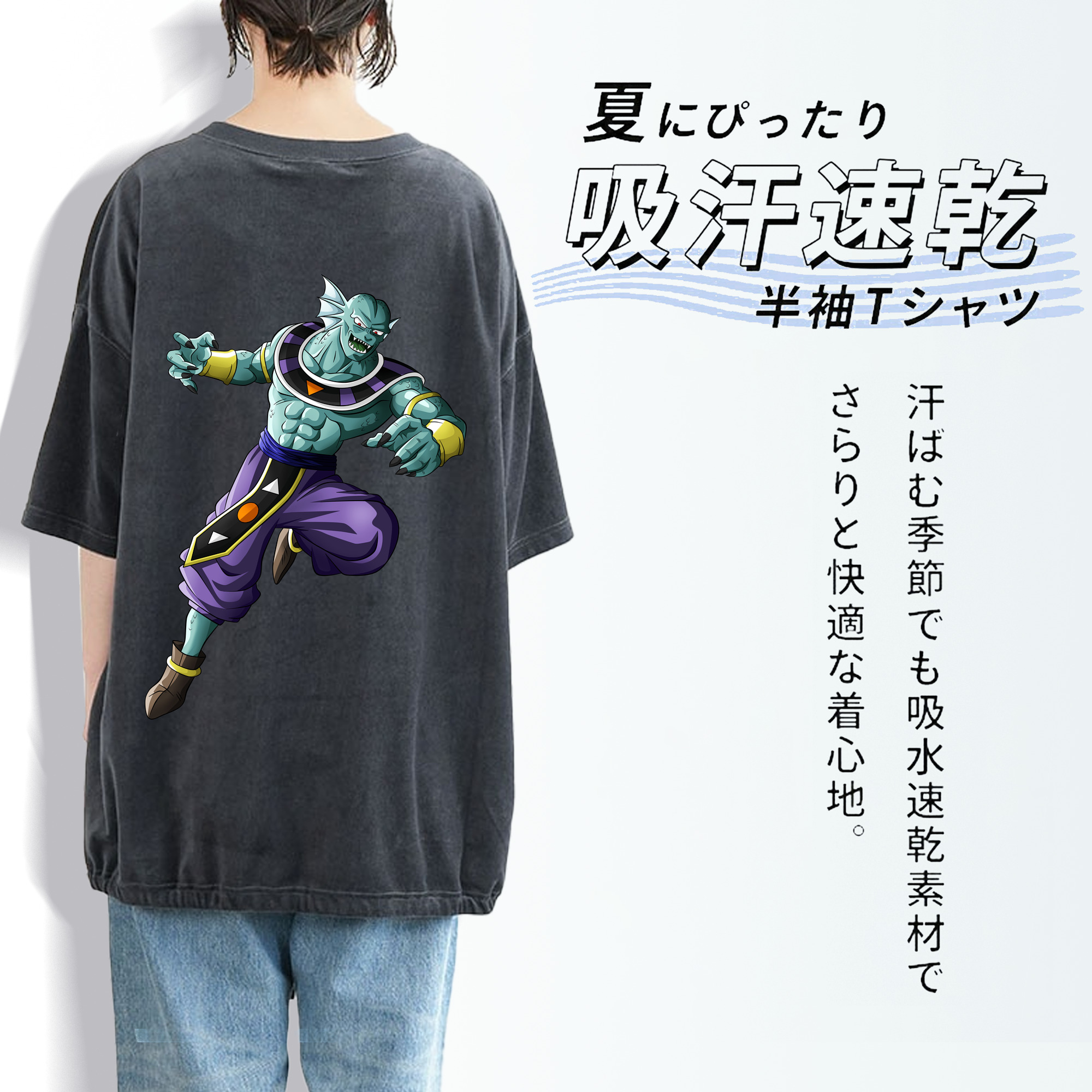 ドラゴンボール DRAGON BALL 綿100% ヴィンテージ風 半袖Tシャツ（背面プリント）