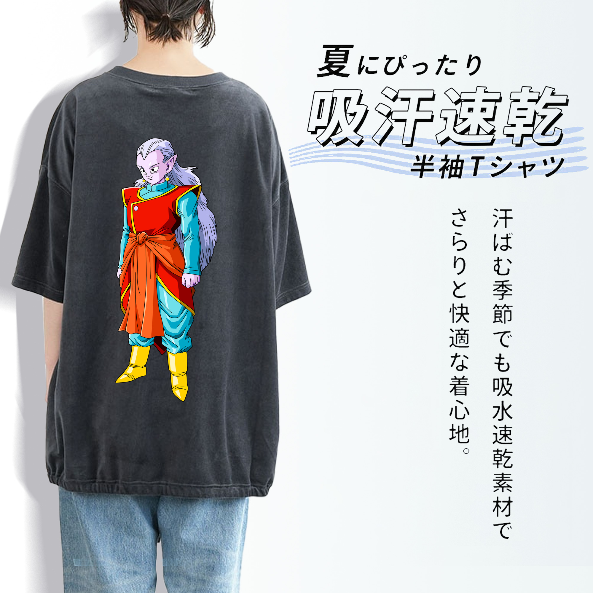 ドラゴンボール DRAGON BALL 綿100% ヴィンテージ風 半袖Tシャツ（背面プリント）