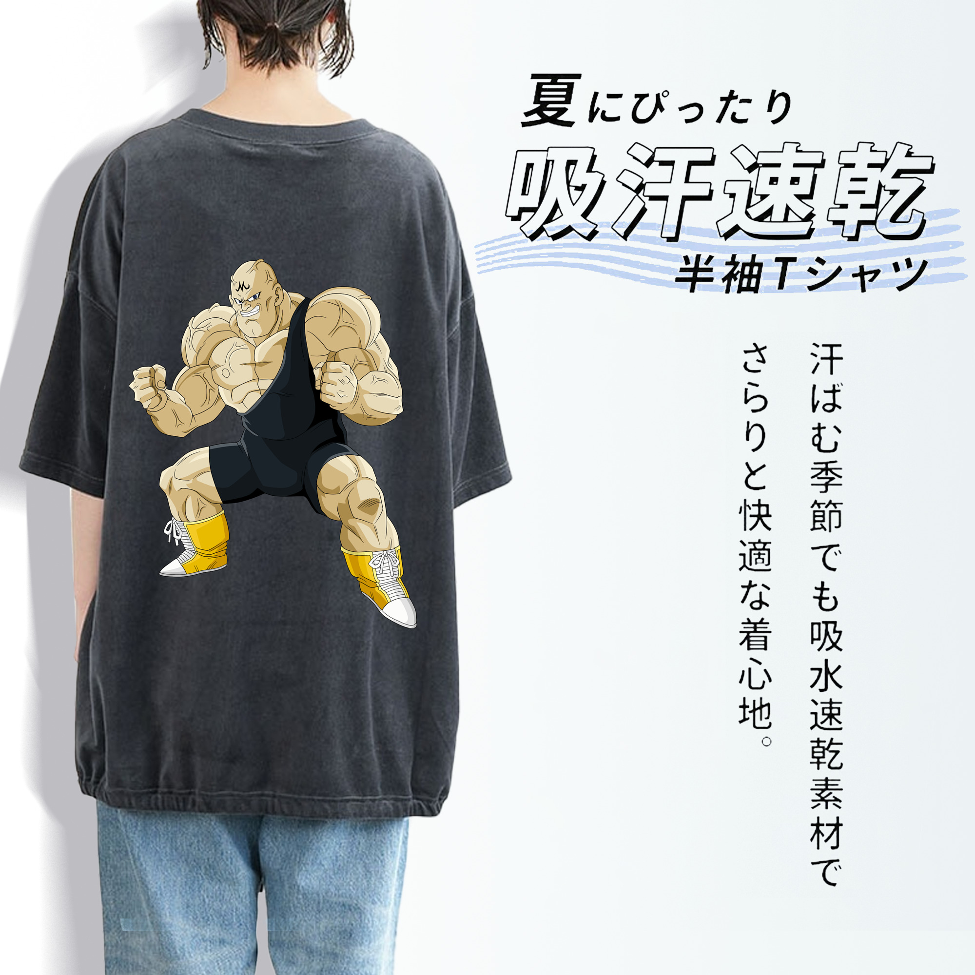 ドラゴンボール DRAGON BALL 綿100% ヴィンテージ風 半袖Tシャツ（背面プリント）