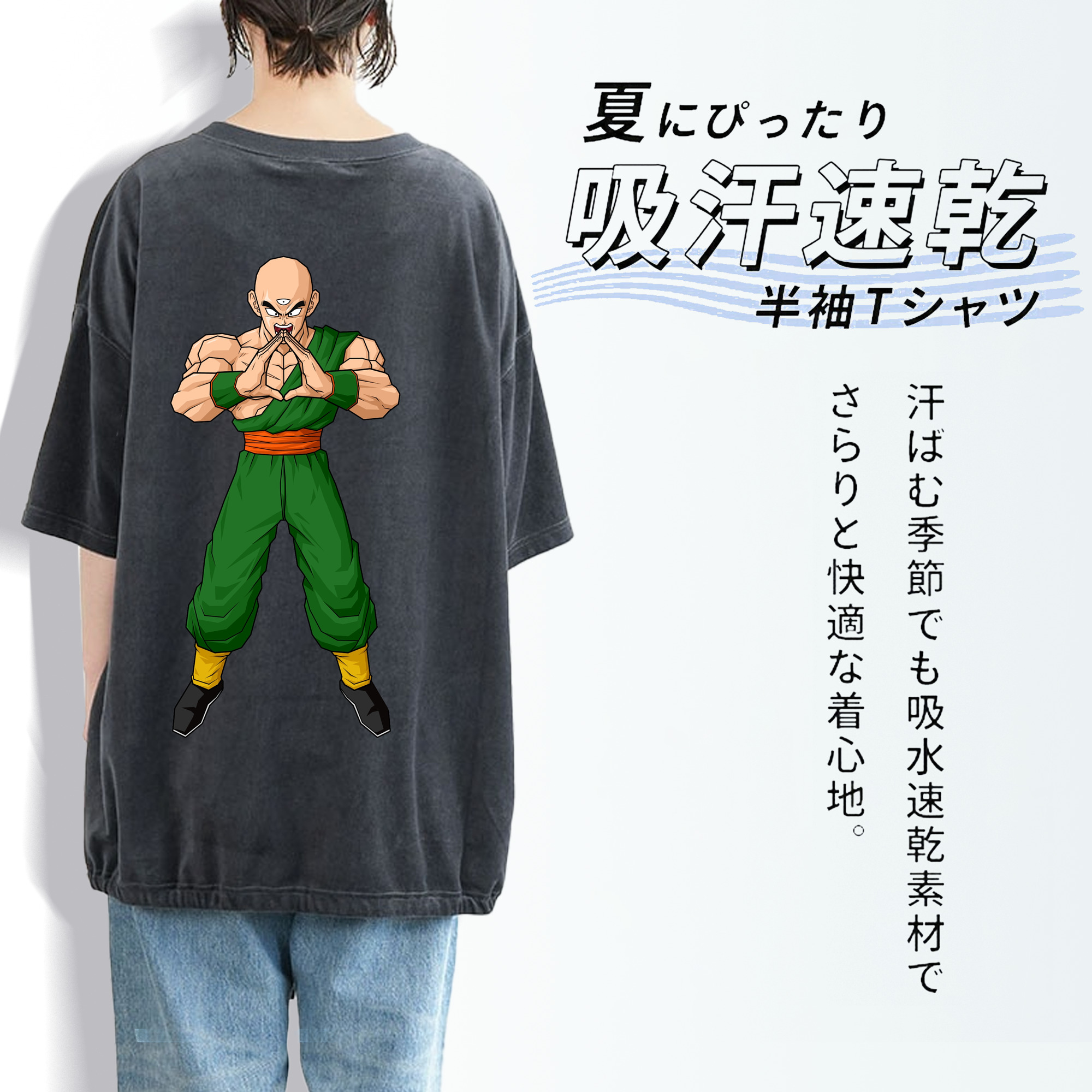 ドラゴンボール DRAGON BALL 綿100% ヴィンテージ風 半袖Tシャツ（背面プリント）