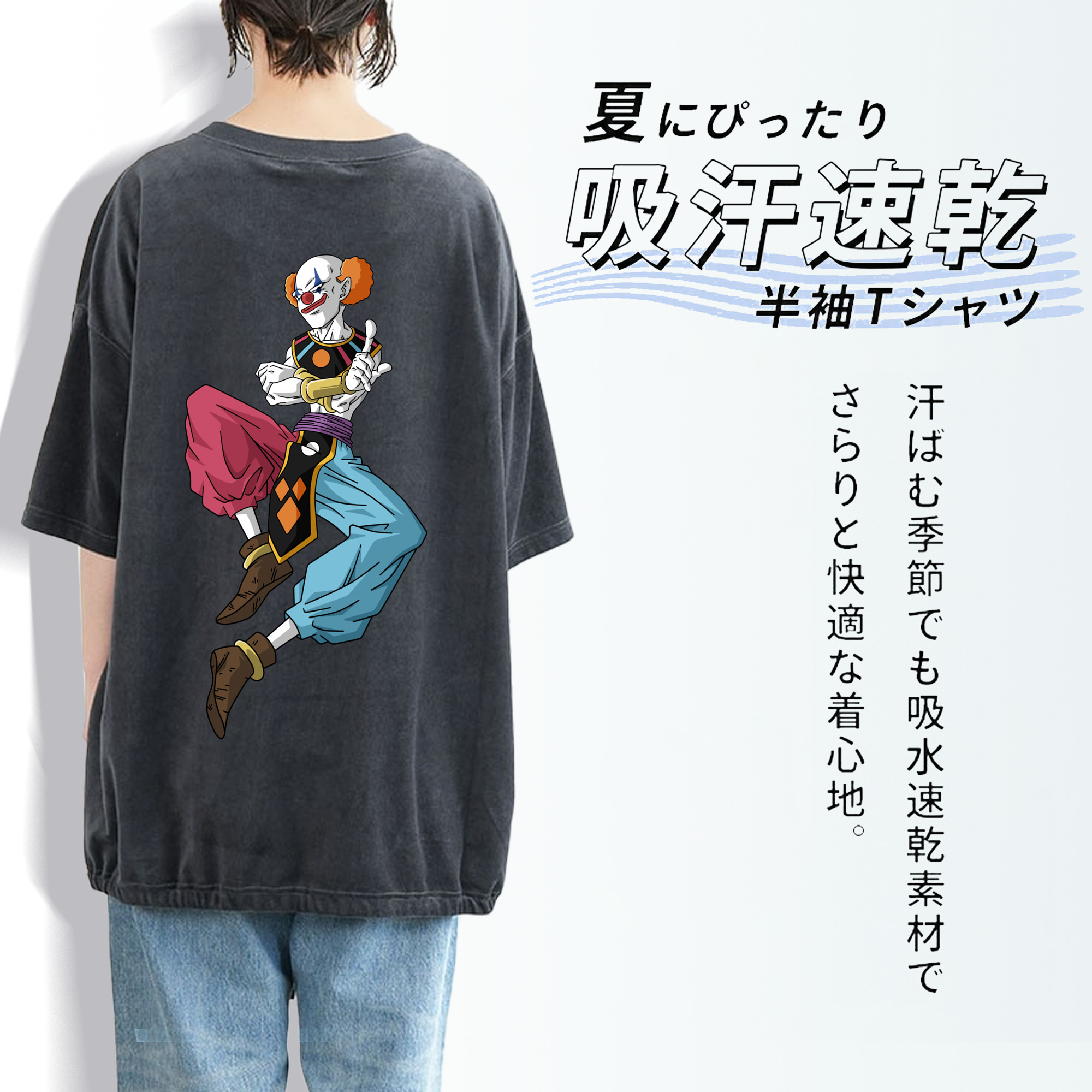 ドラゴンボール DRAGON BALL 綿100% ヴィンテージ風 半袖Tシャツ（背面プリント）