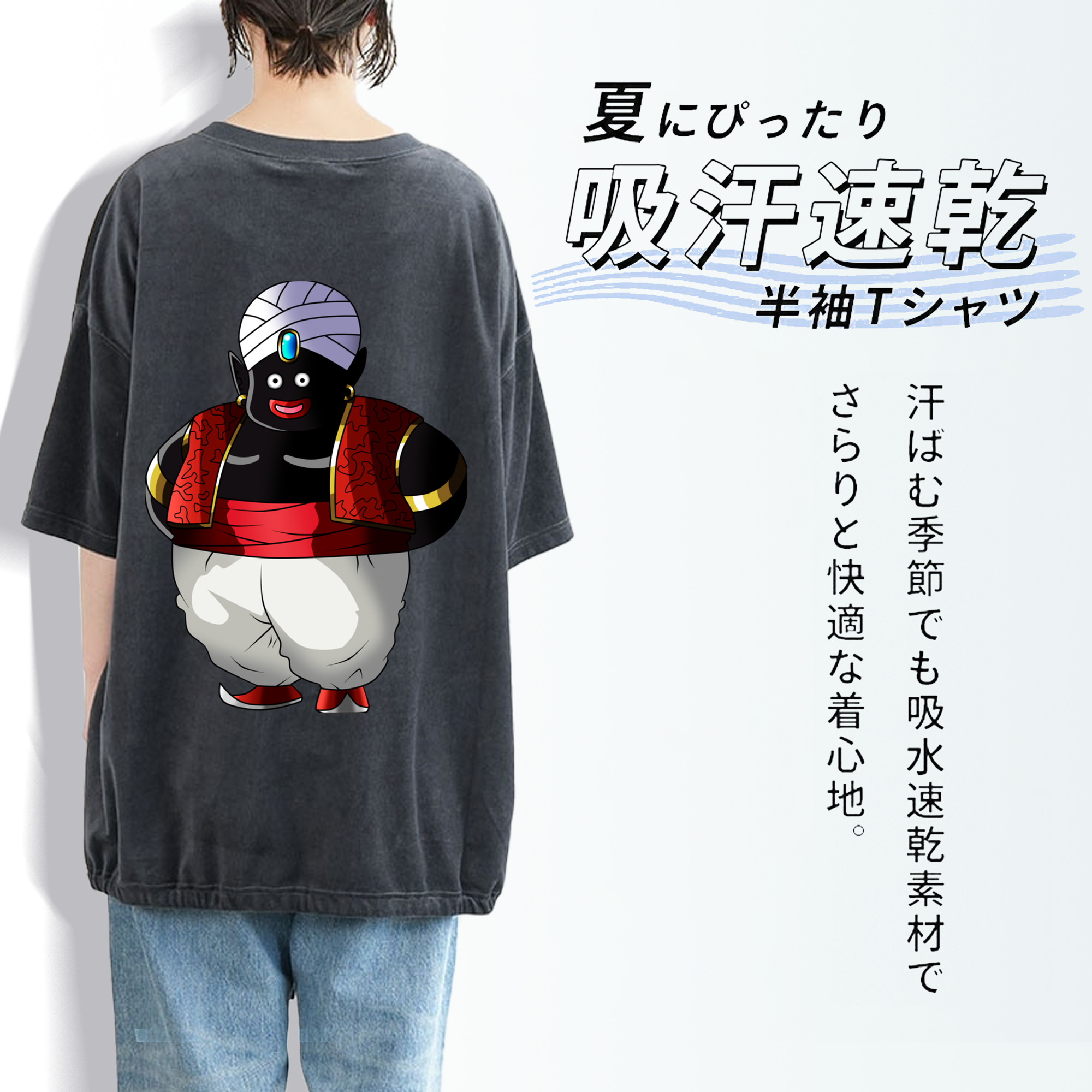 ドラゴンボール DRAGON BALL 綿100% ヴィンテージ風 半袖Tシャツ（背面プリント）